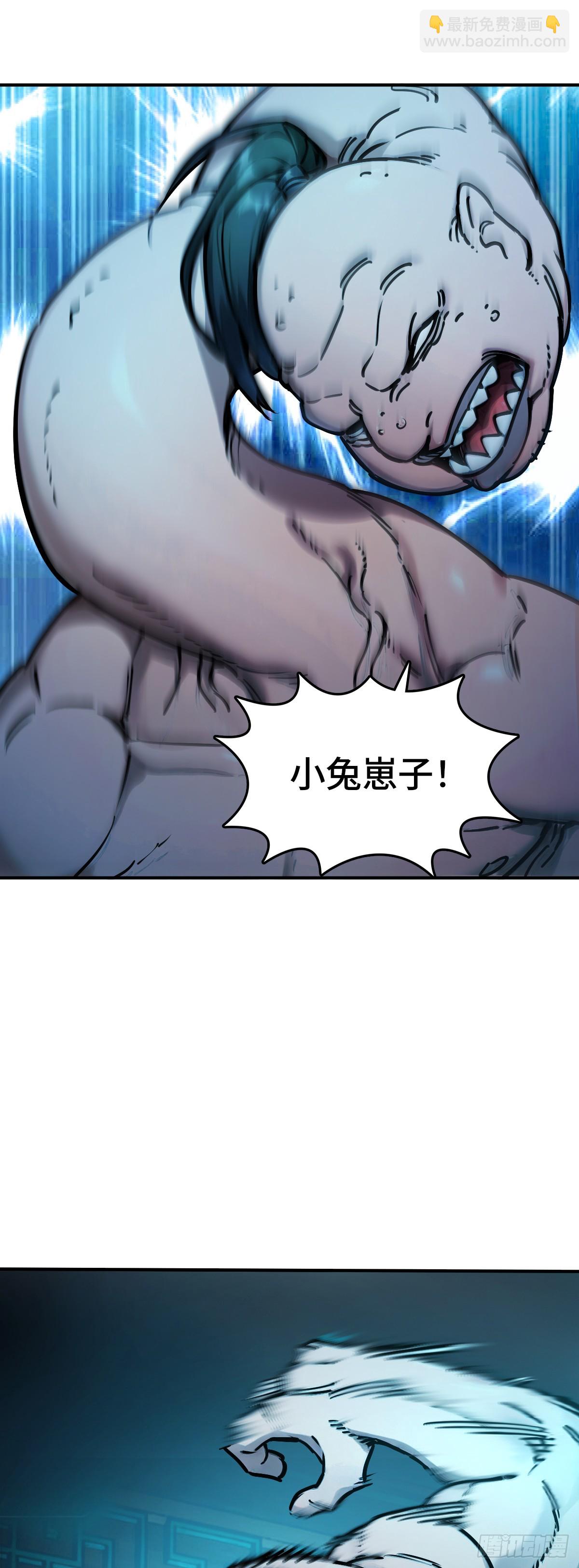 329 百妖堂会（三）-第334话