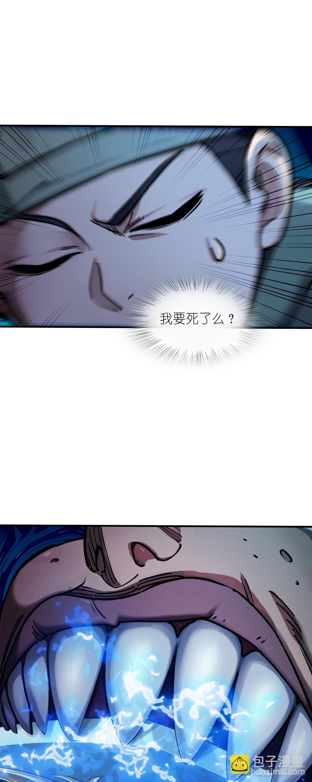 329 百妖堂会（三）-第334话