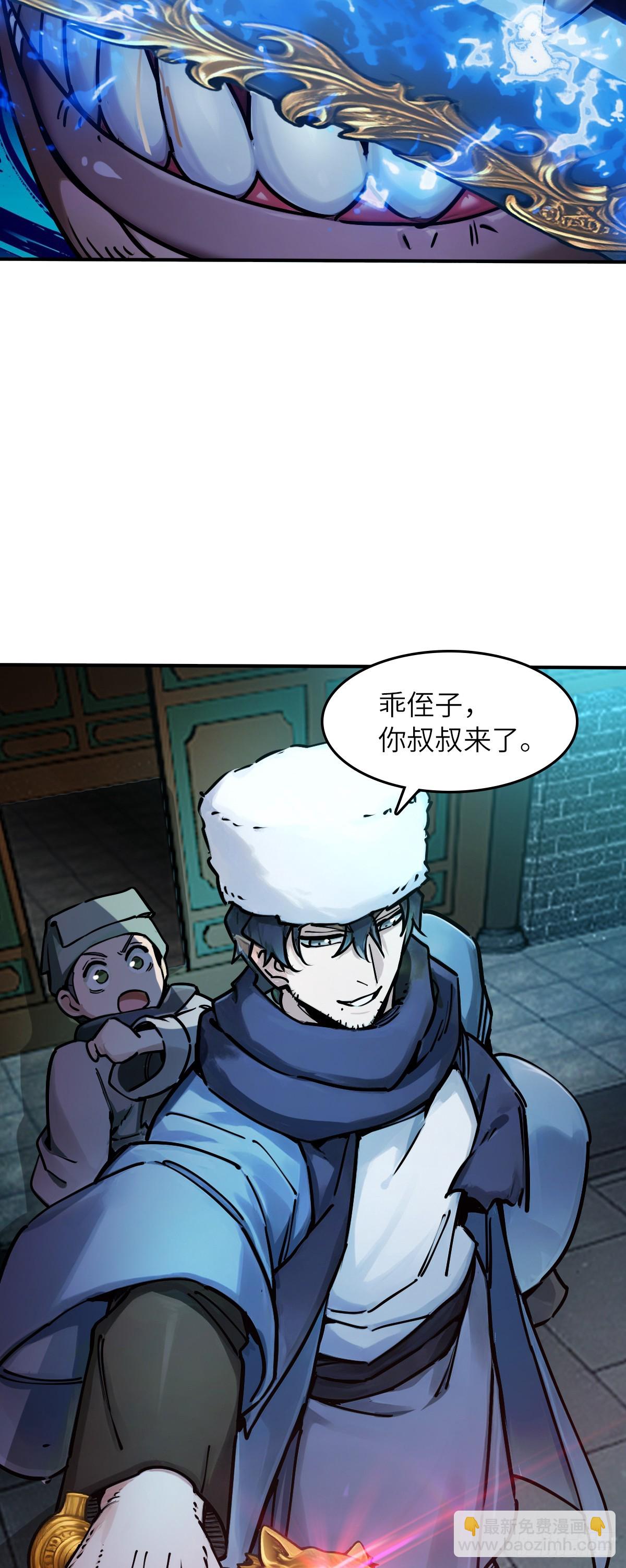 329 百妖堂会（三）-第334话