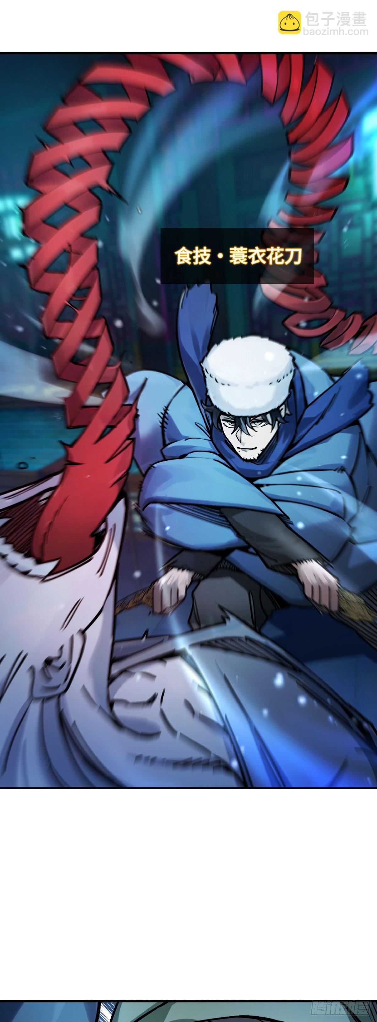 329 百妖堂会（三）-第334话