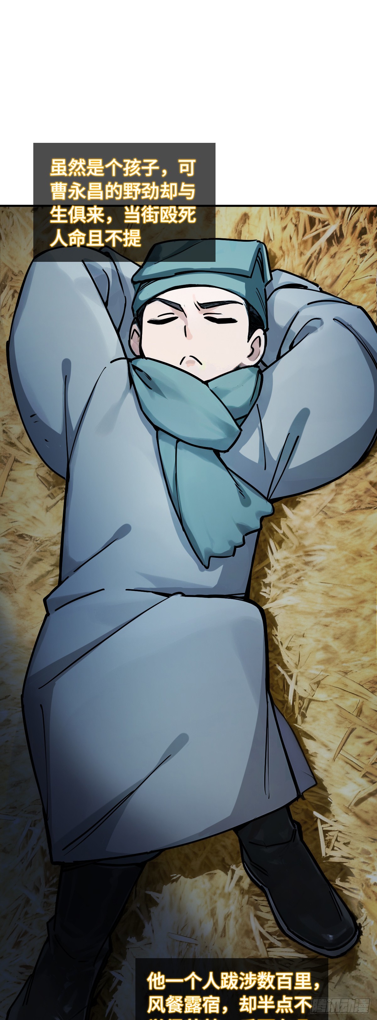 329 百妖堂会（三）-第334话