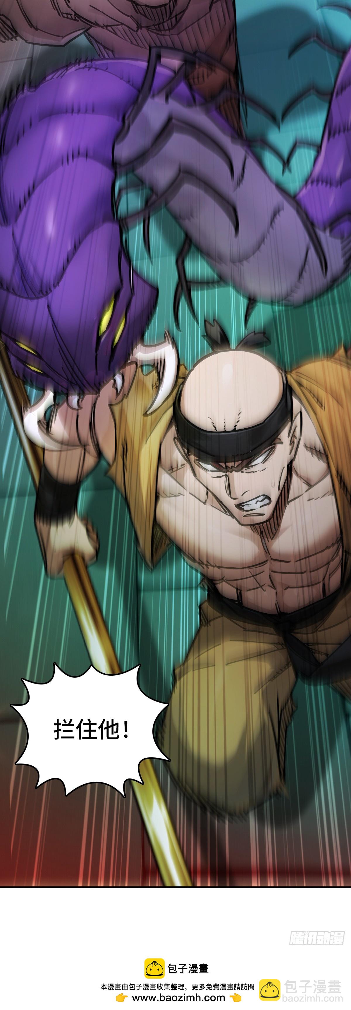 329 百妖堂会（三）-第334话