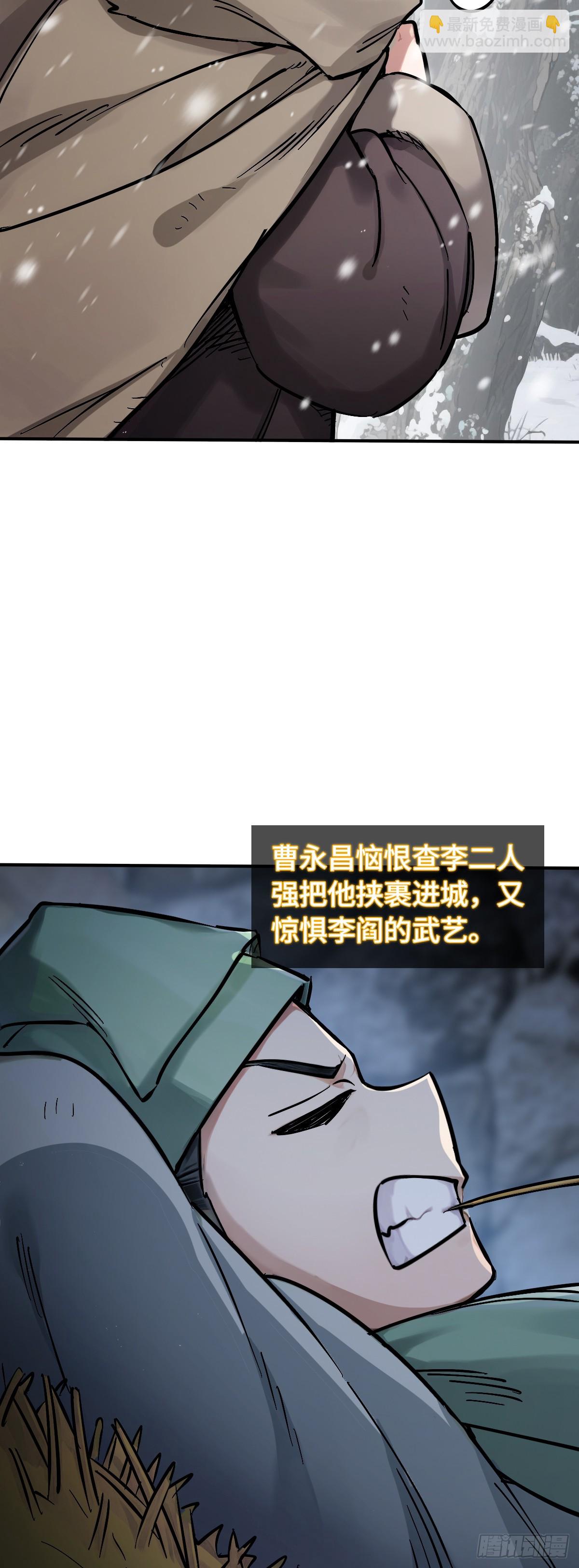 329 百妖堂会（三）-第334话