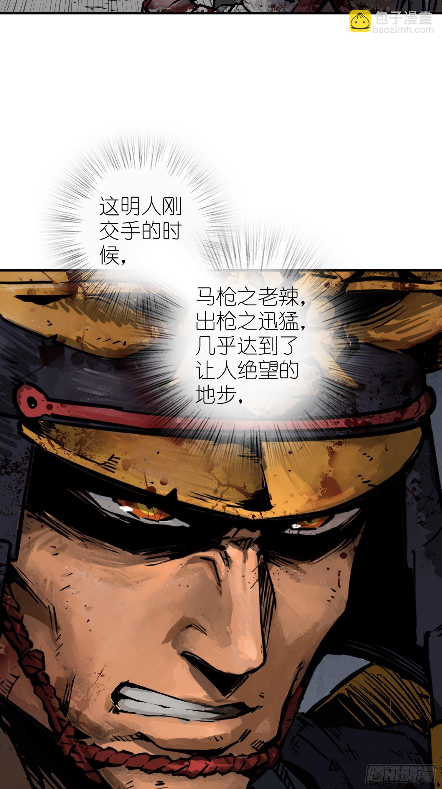 092 最后一战(1/3)-第94话