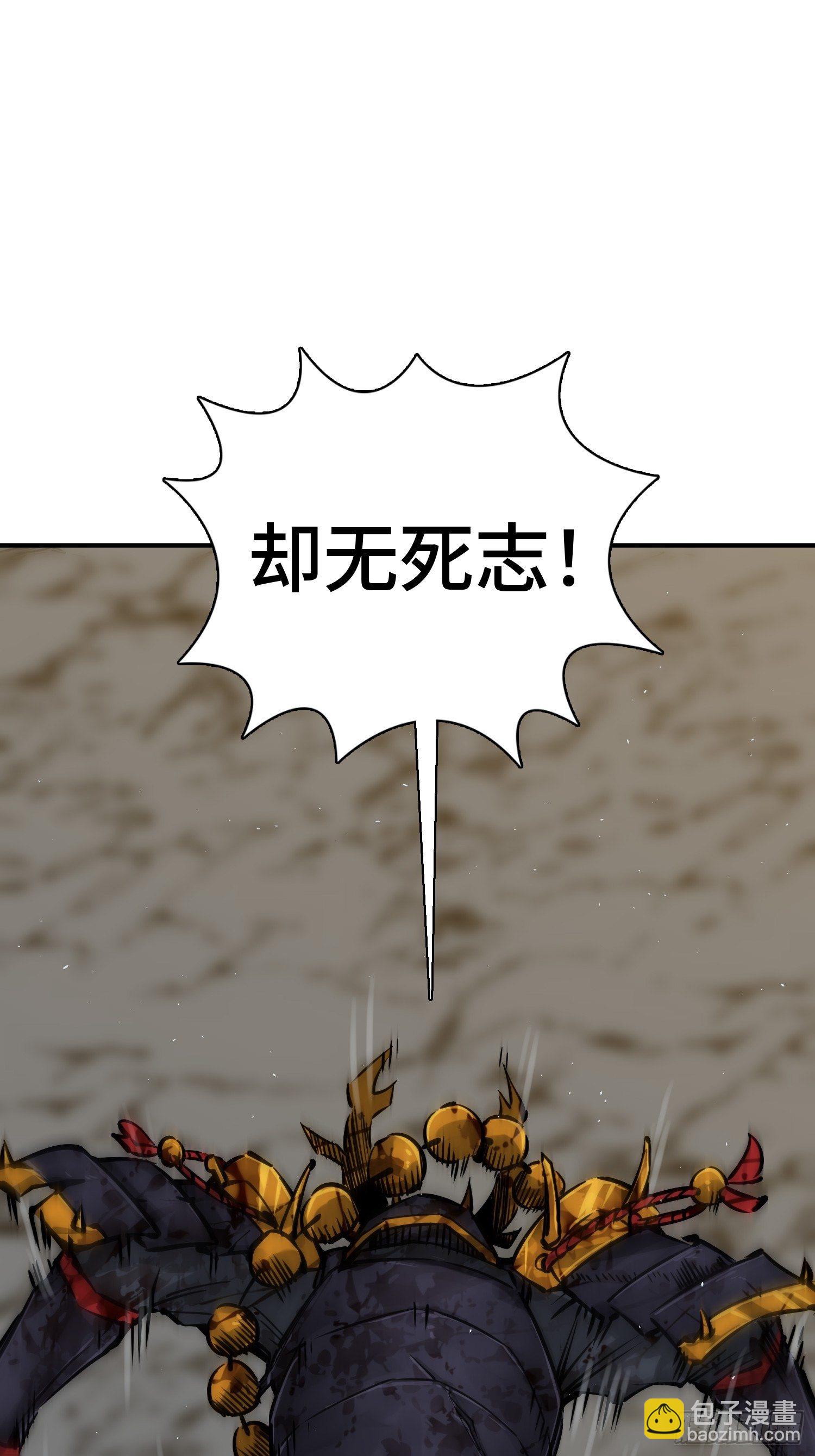 092 最后一战(1/3)-第94话