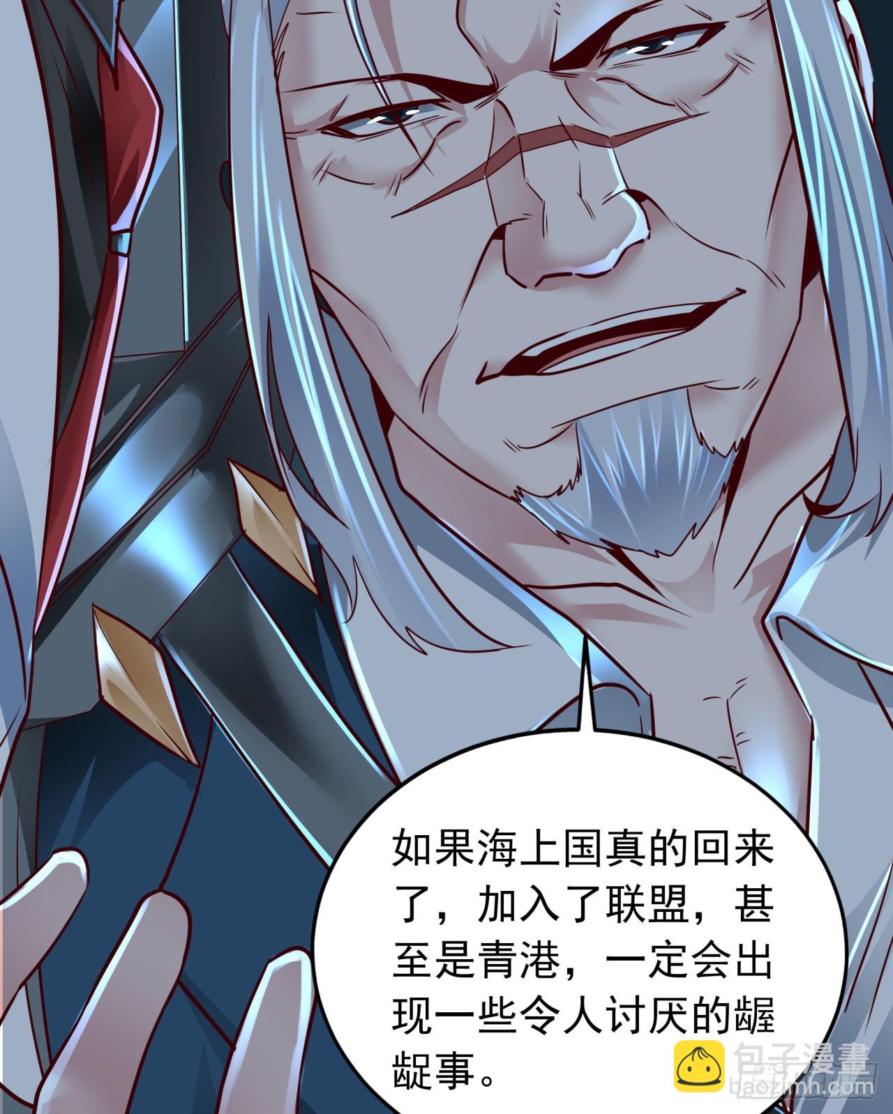 101 海上国篇：海上国的S级(1/2)-第104话