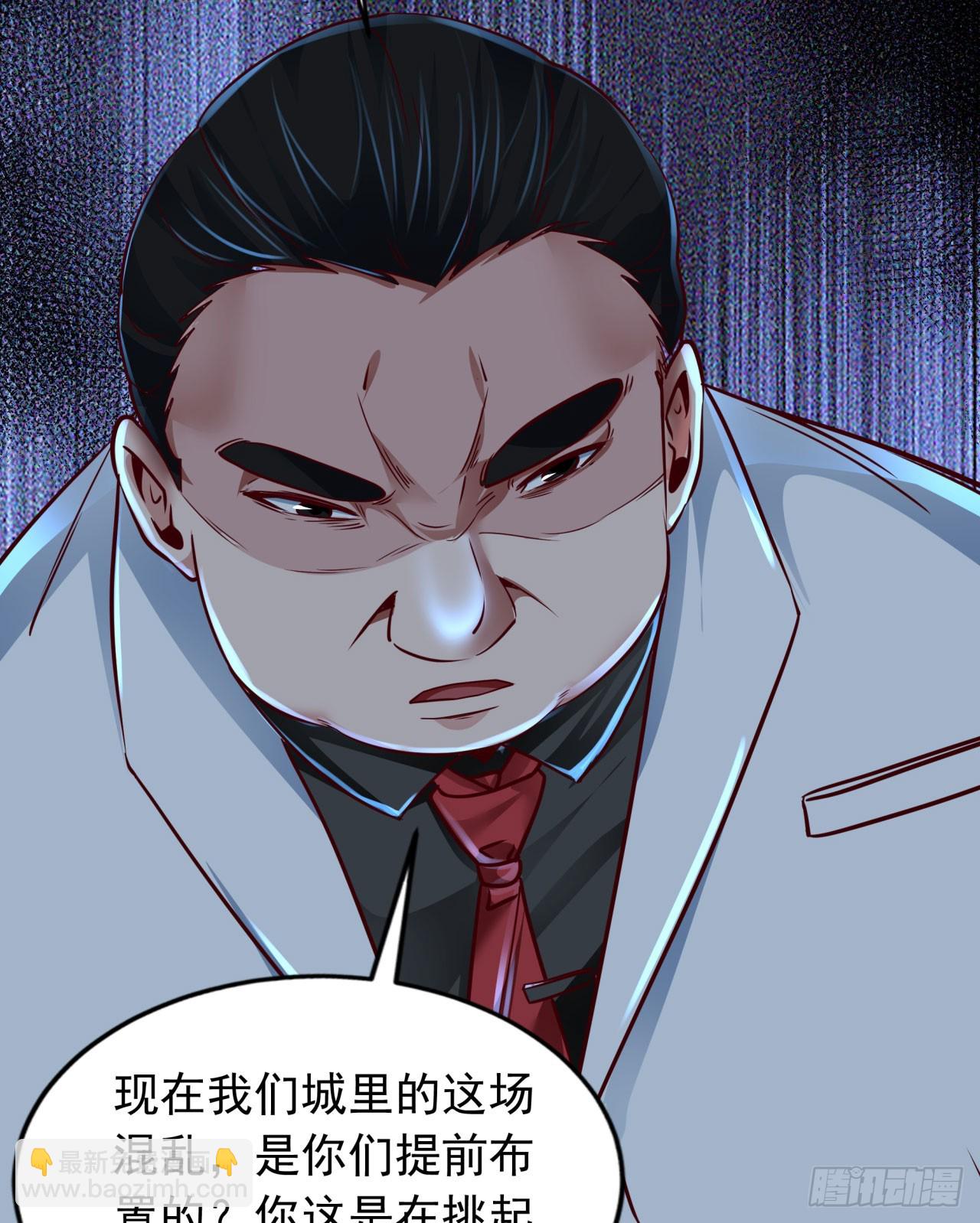 101 海上国篇：海上国的S级(1/2)-第104话