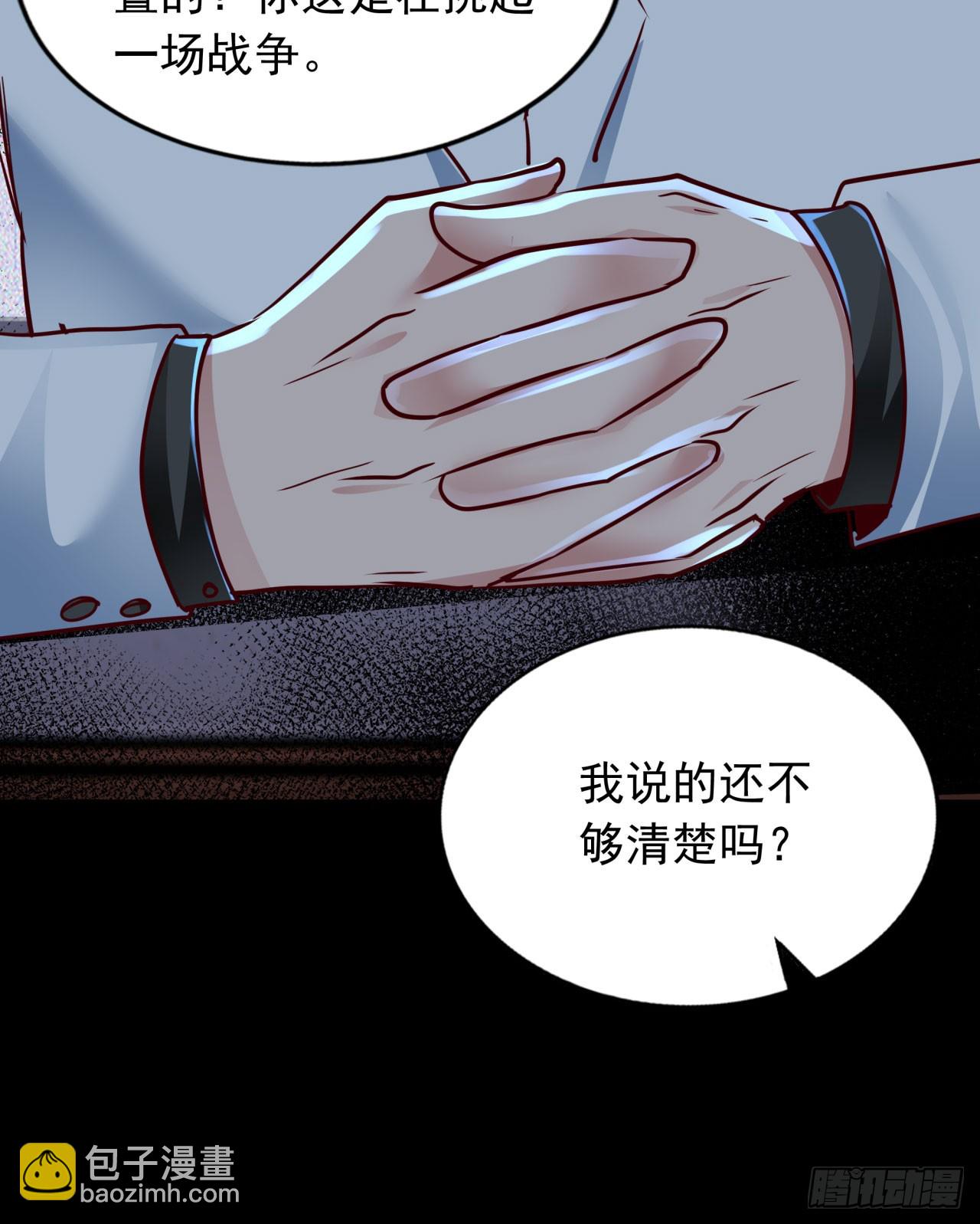 101 海上国篇：海上国的S级(1/2)-第104话