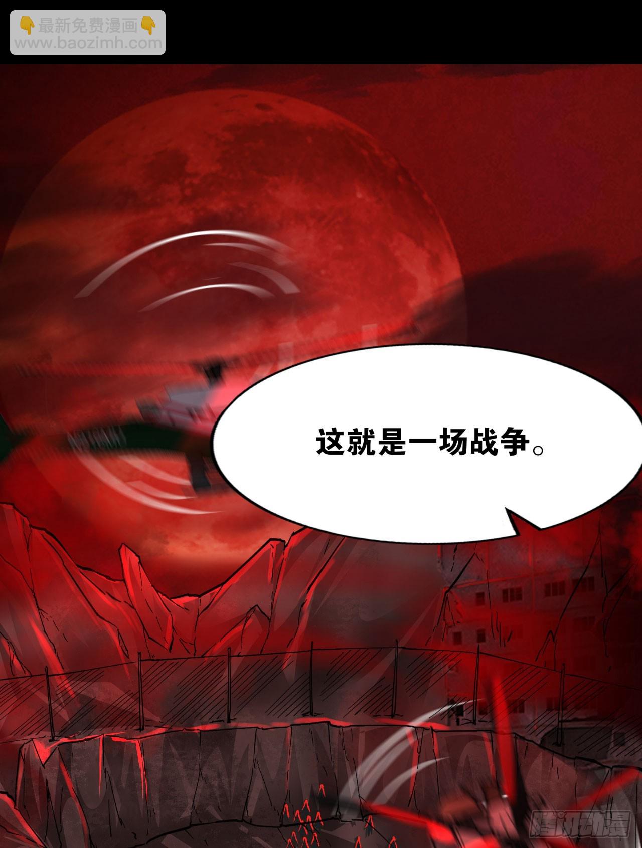 101 海上国篇：海上国的S级(1/2)-第104话