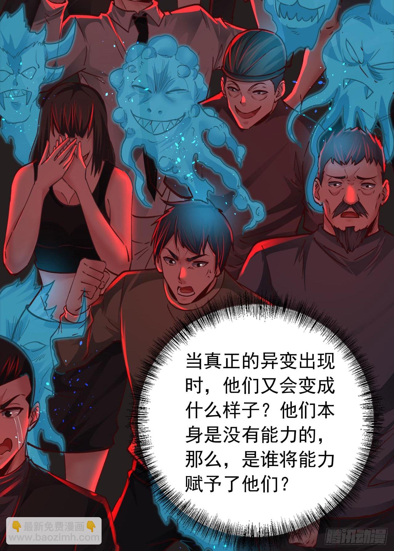 101 海上国篇：海上国的S级(1/2)-第104话