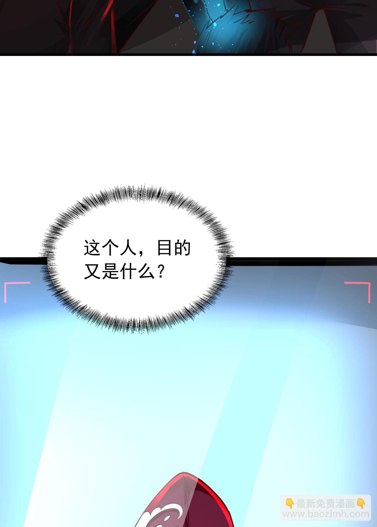 101 海上国篇：海上国的S级(1/2)-第104话