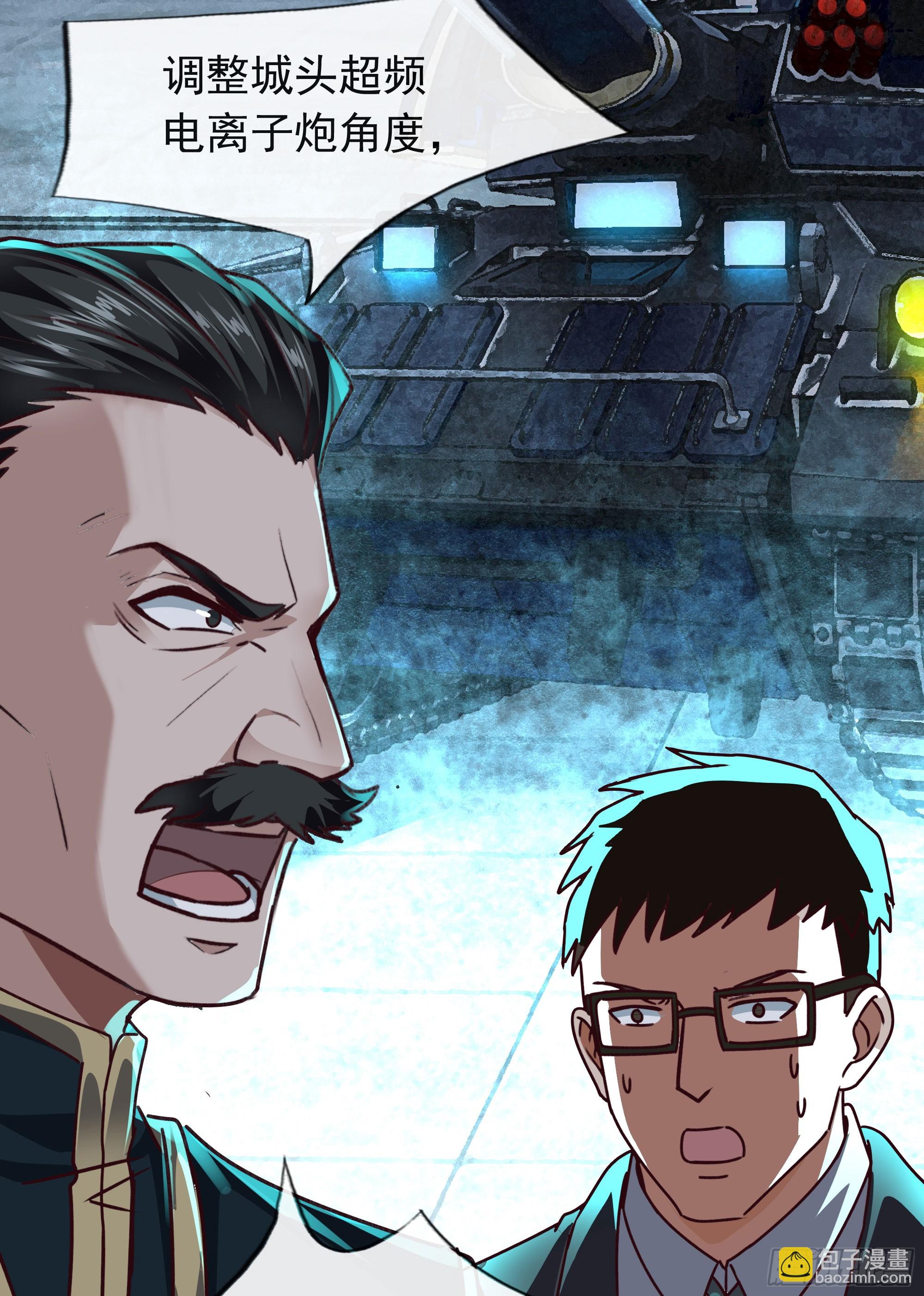 101 海上国篇：海上国的S级(1/2)-第104话