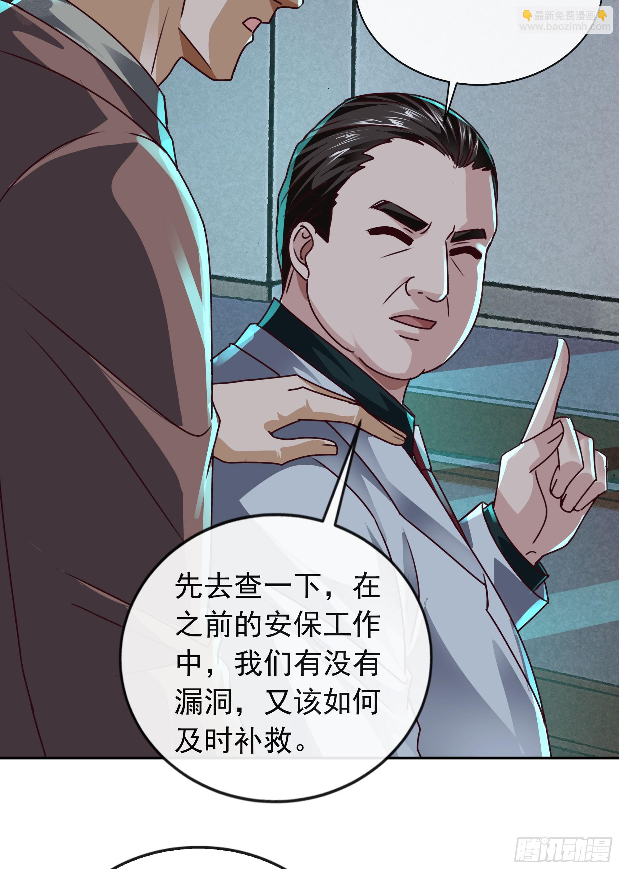 101 海上国篇：海上国的S级(1/2)-第104话