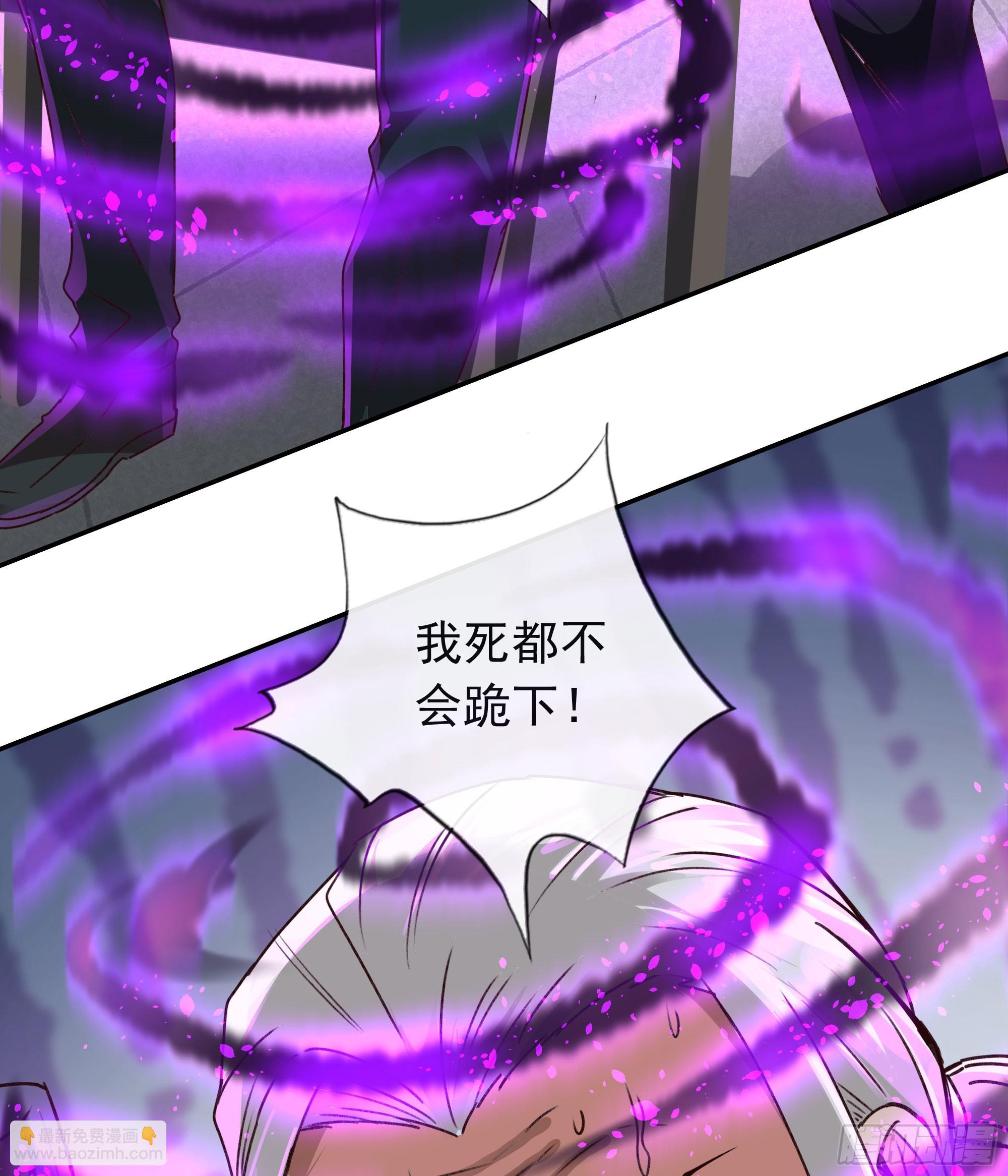 101 海上国篇：海上国的S级(1/2)-第104话