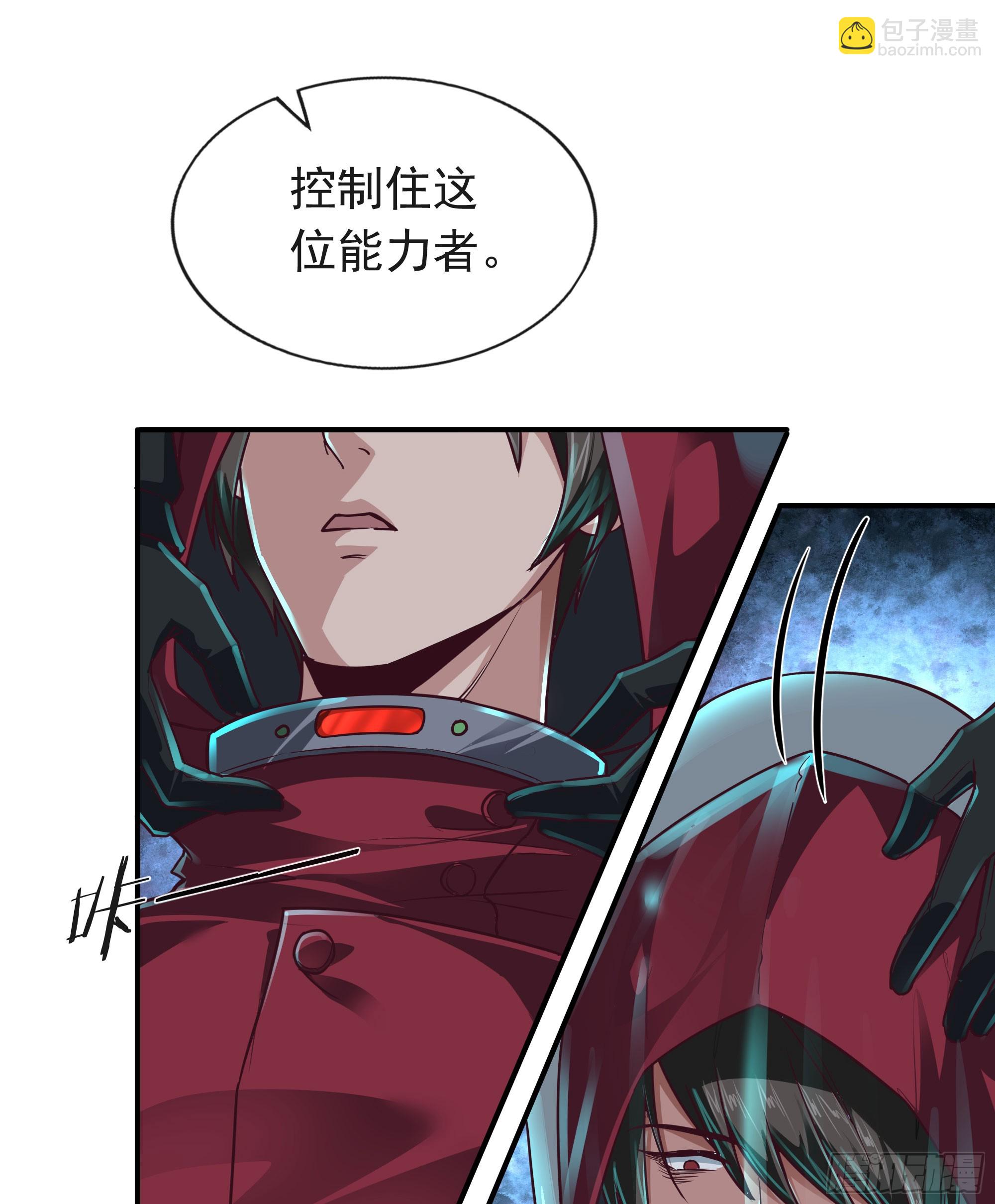 101 海上国篇：海上国的S级(1/2)-第104话