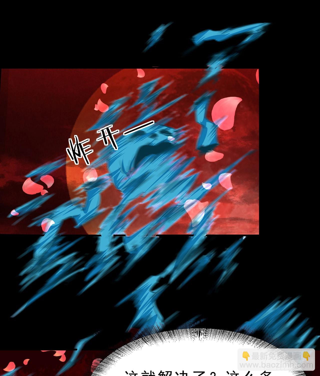 103 海上国篇：进击的娃娃(1/2)-第106话