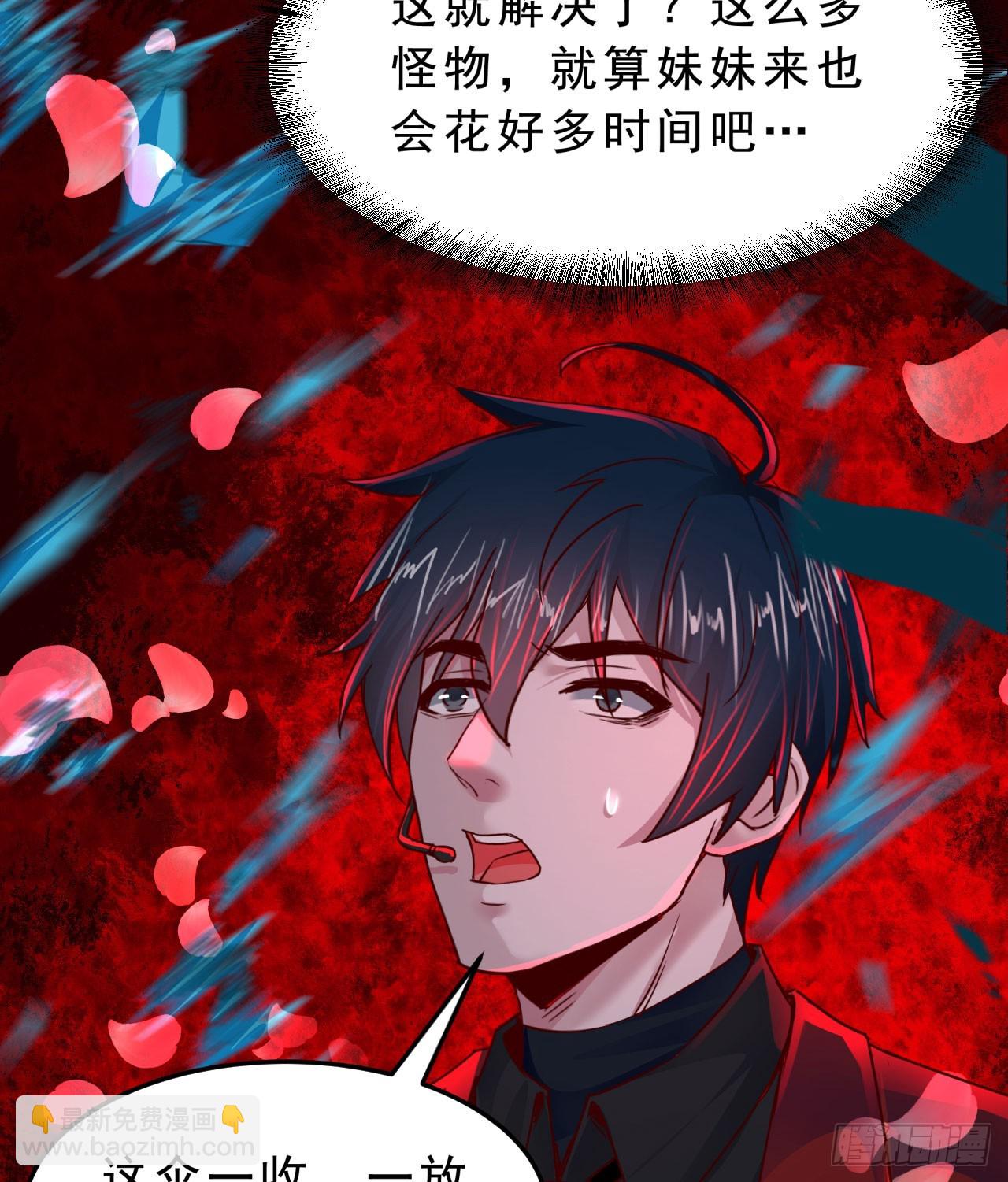 103 海上国篇：进击的娃娃(1/2)-第106话