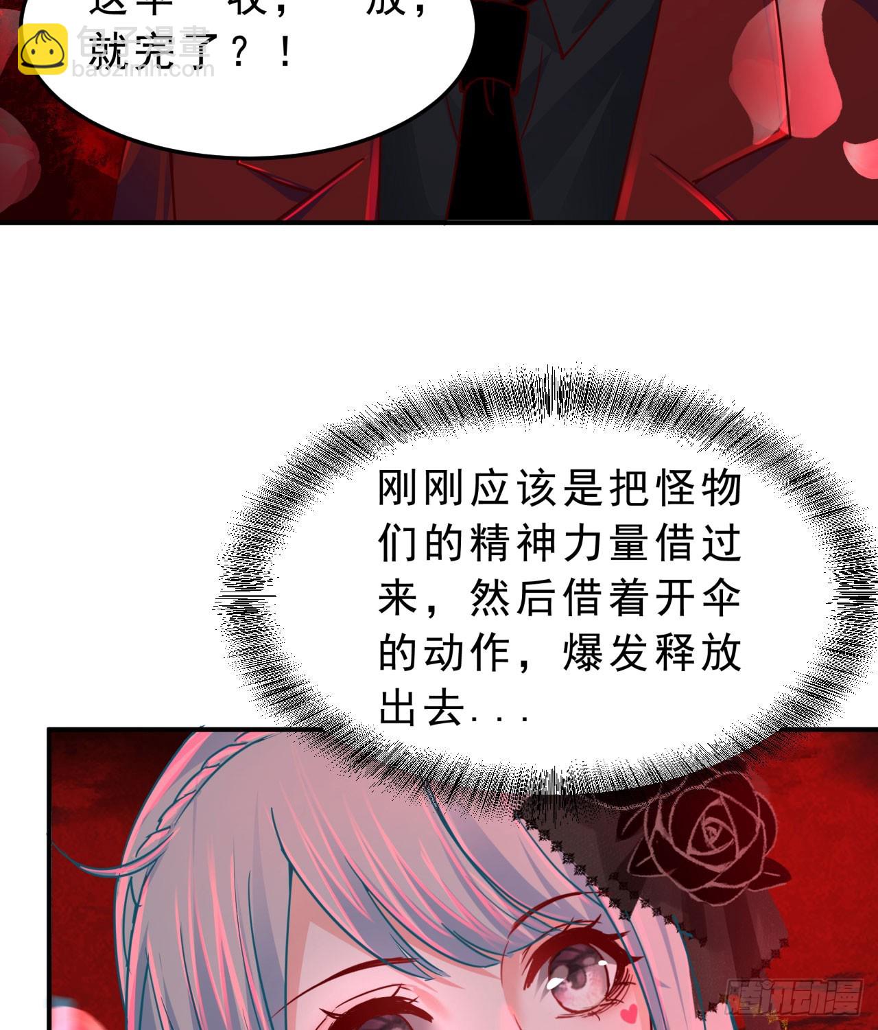 103 海上国篇：进击的娃娃(1/2)-第106话