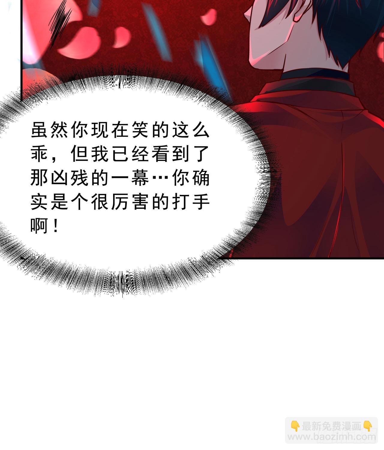 103 海上国篇：进击的娃娃(1/2)-第106话