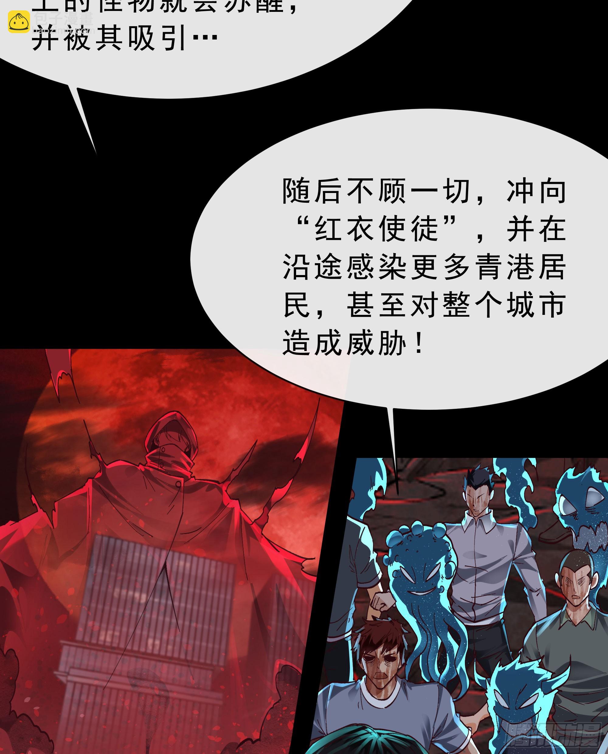 103 海上国篇：进击的娃娃(1/2)-第106话