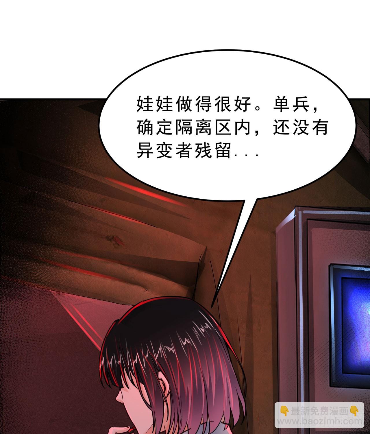 103 海上国篇：进击的娃娃(1/2)-第106话