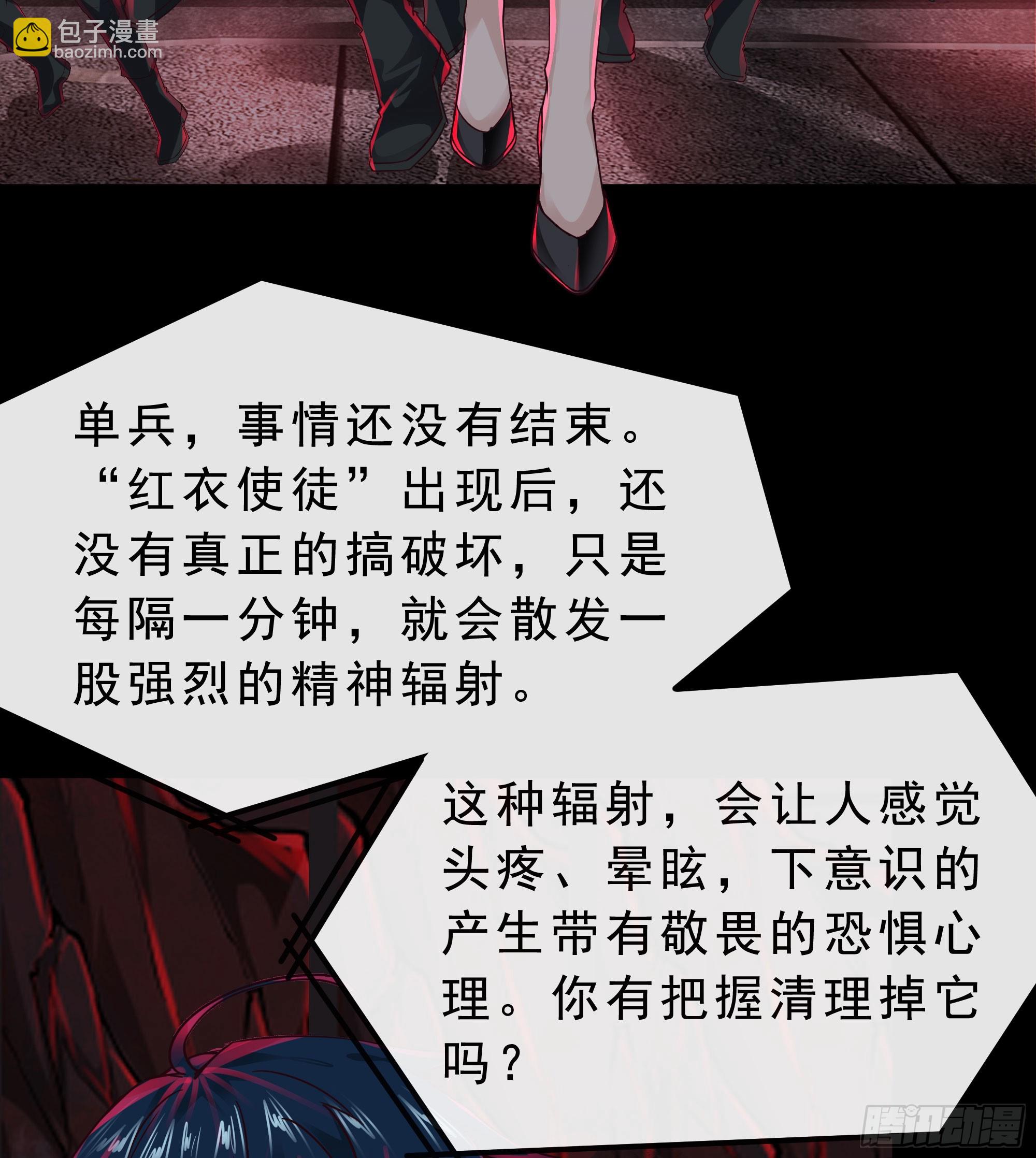 103 海上国篇：进击的娃娃(1/2)-第106话