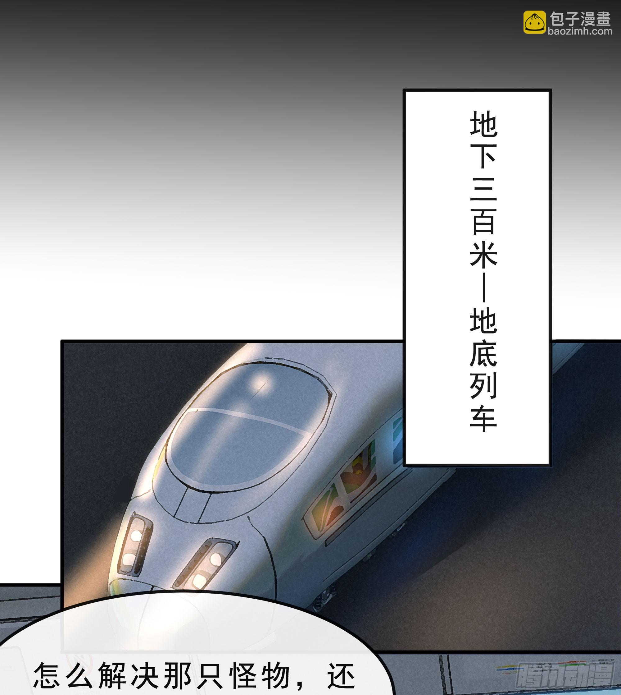 103 海上国篇：进击的娃娃(1/2)-第106话