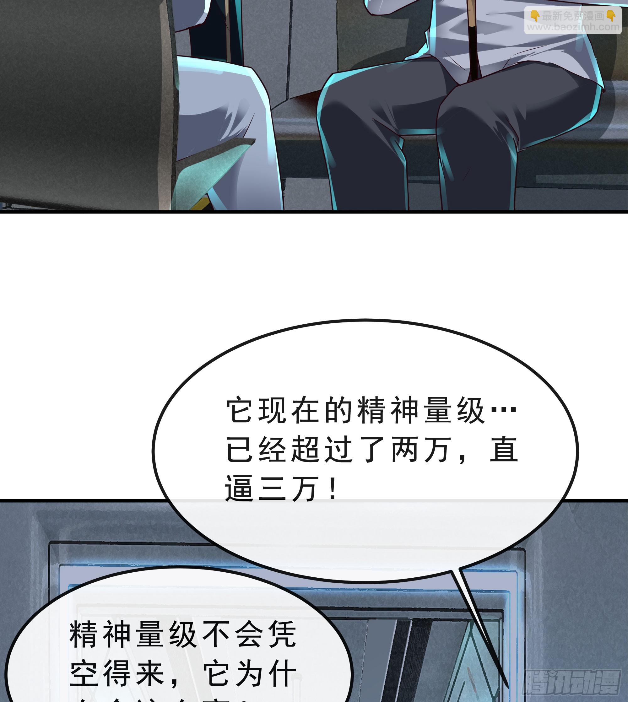 103 海上国篇：进击的娃娃(1/2)-第106话