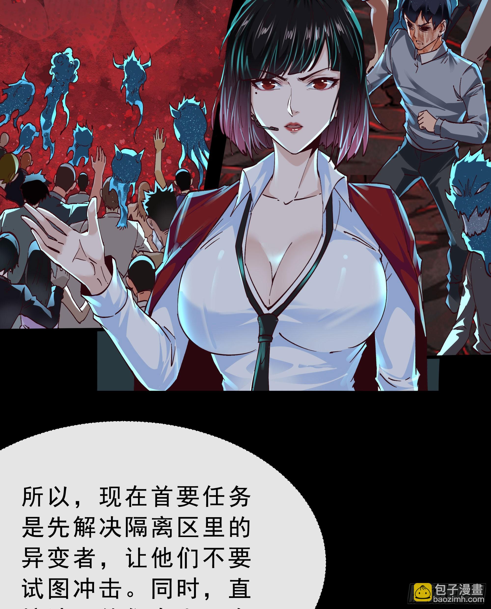 103 海上国篇：进击的娃娃(1/2)-第106话