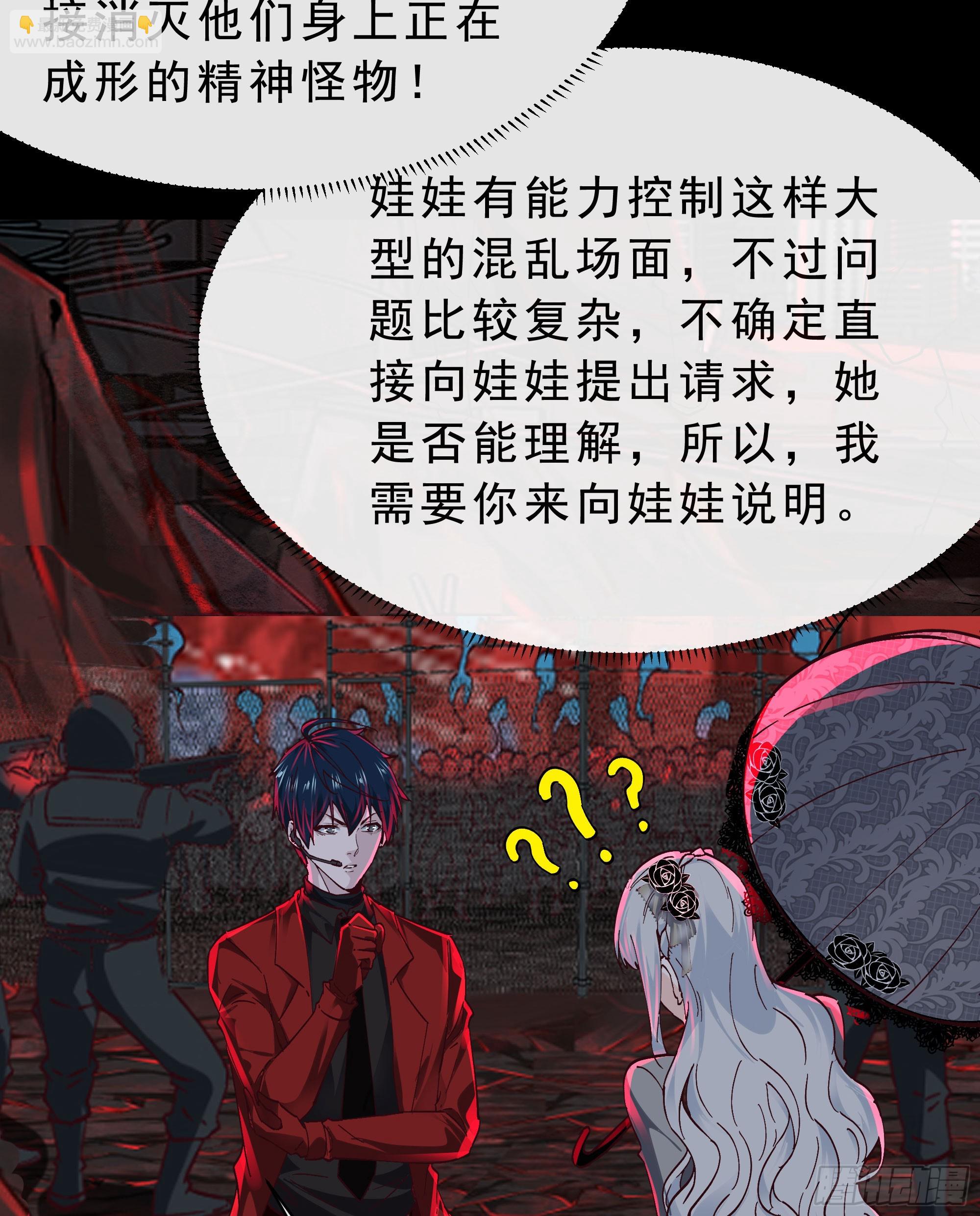 103 海上国篇：进击的娃娃(1/2)-第106话