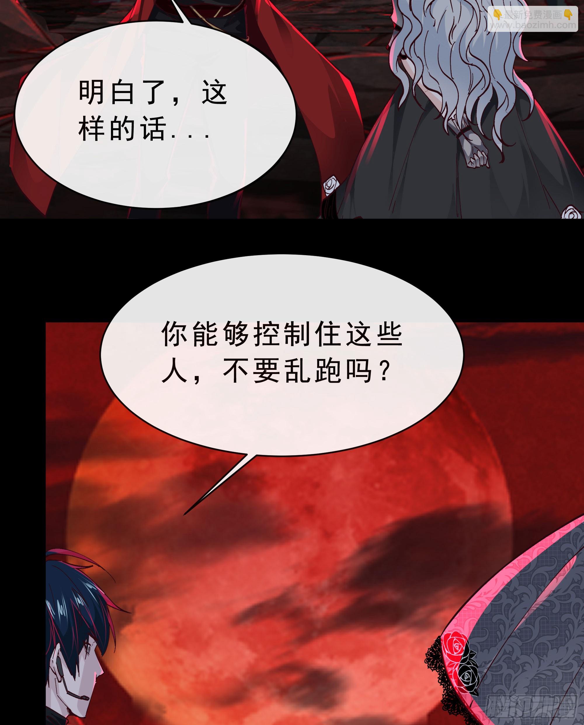 103 海上国篇：进击的娃娃(1/2)-第106话