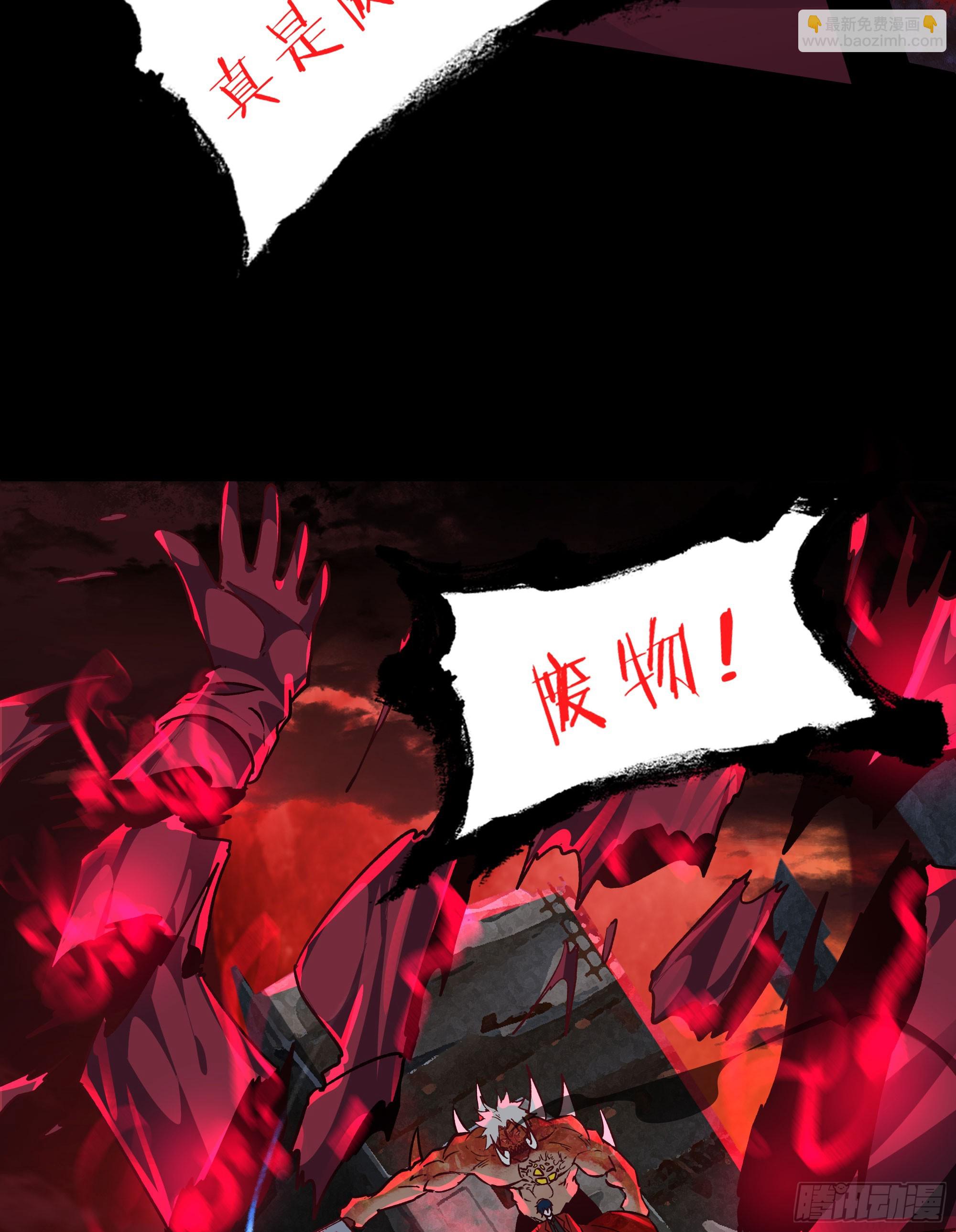 107 海上国篇：父亲再次登场(1/2)-第110话