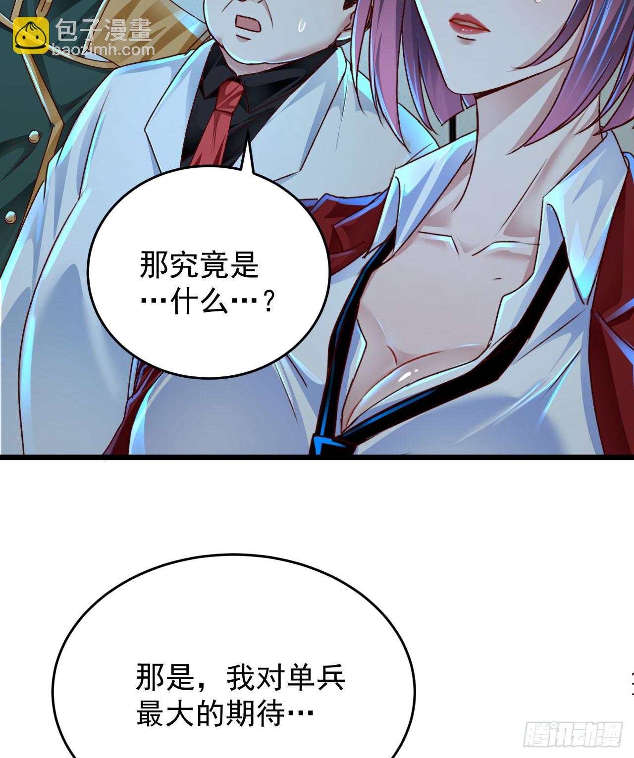 107 海上国篇：父亲再次登场(1/2)-第110话