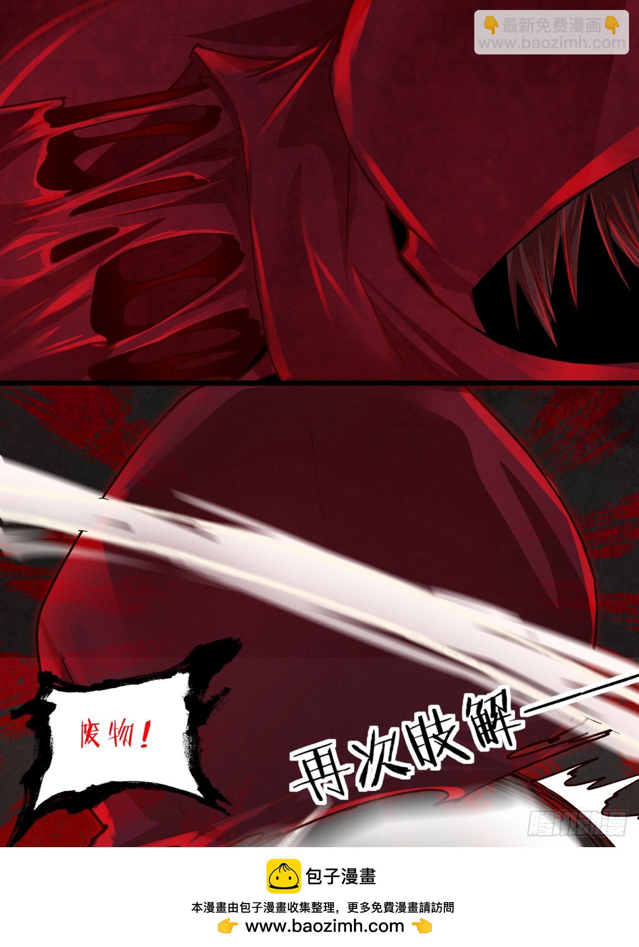 107 海上国篇：父亲再次登场(1/2)-第110话