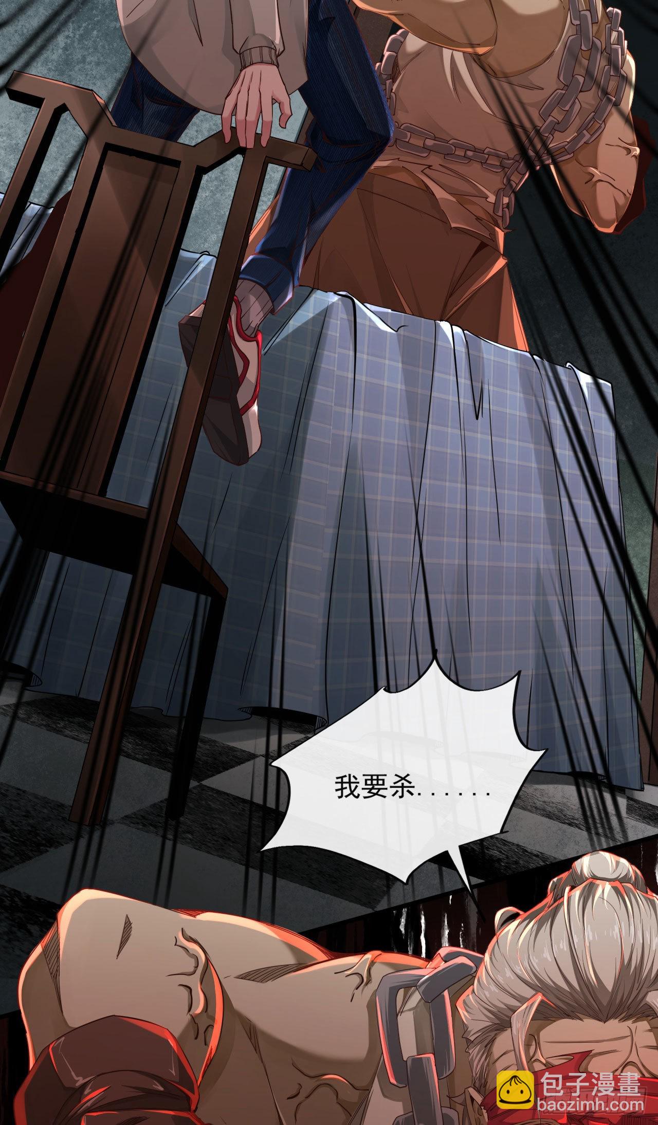 10 新工作要有新气象！(1/2)-第12话