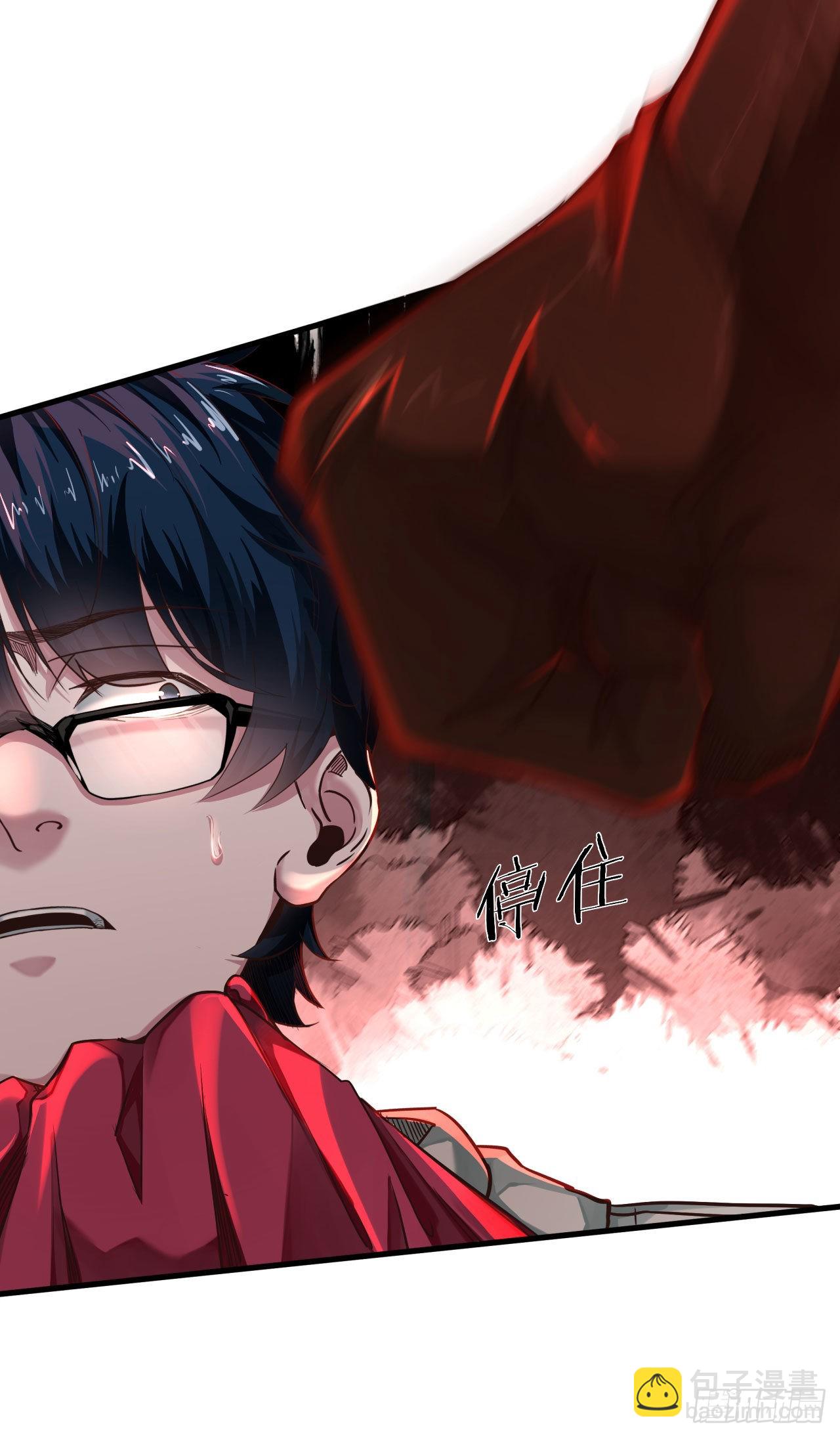 10 新工作要有新气象！(1/2)-第12话