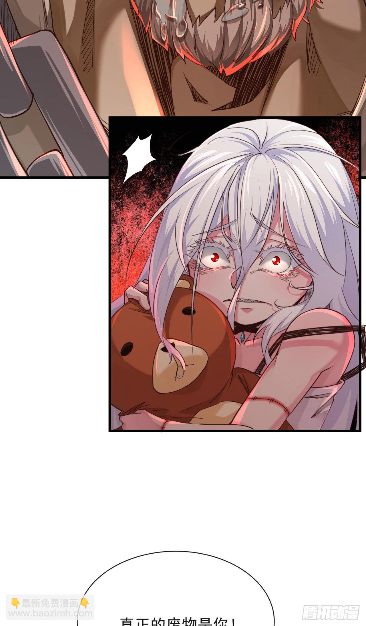 10 新工作要有新气象！(1/2)-第12话