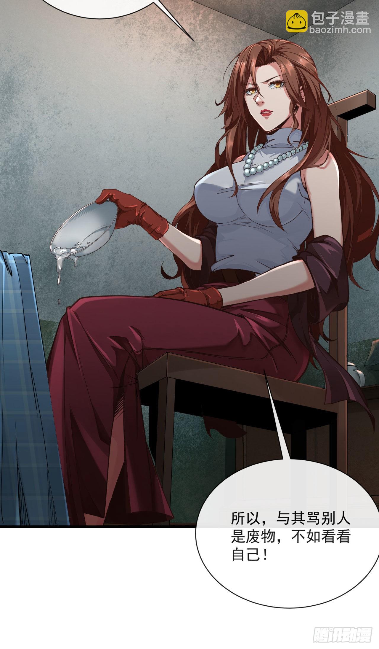 10 新工作要有新气象！(1/2)-第12话