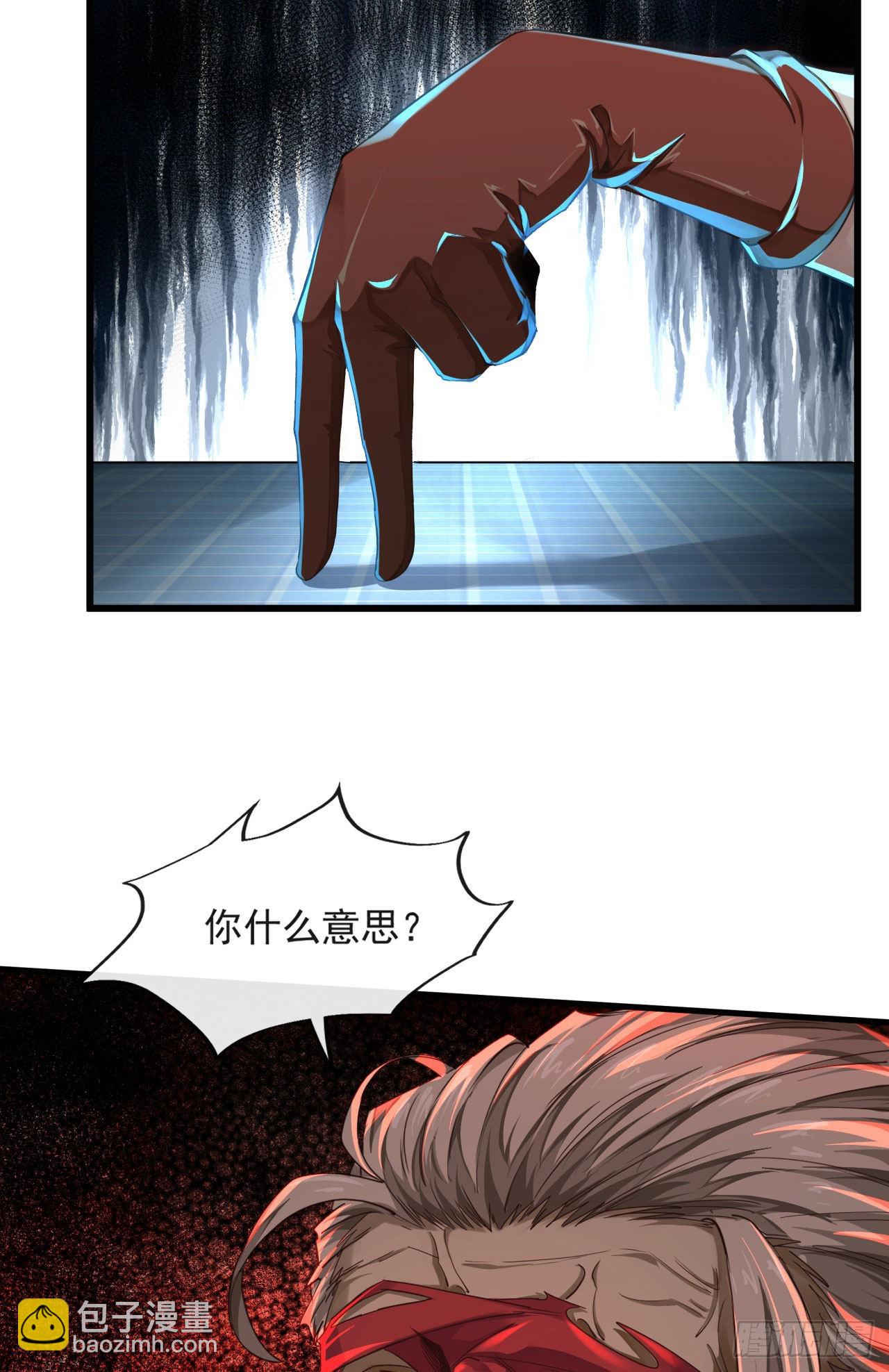 10 新工作要有新气象！(1/2)-第12话