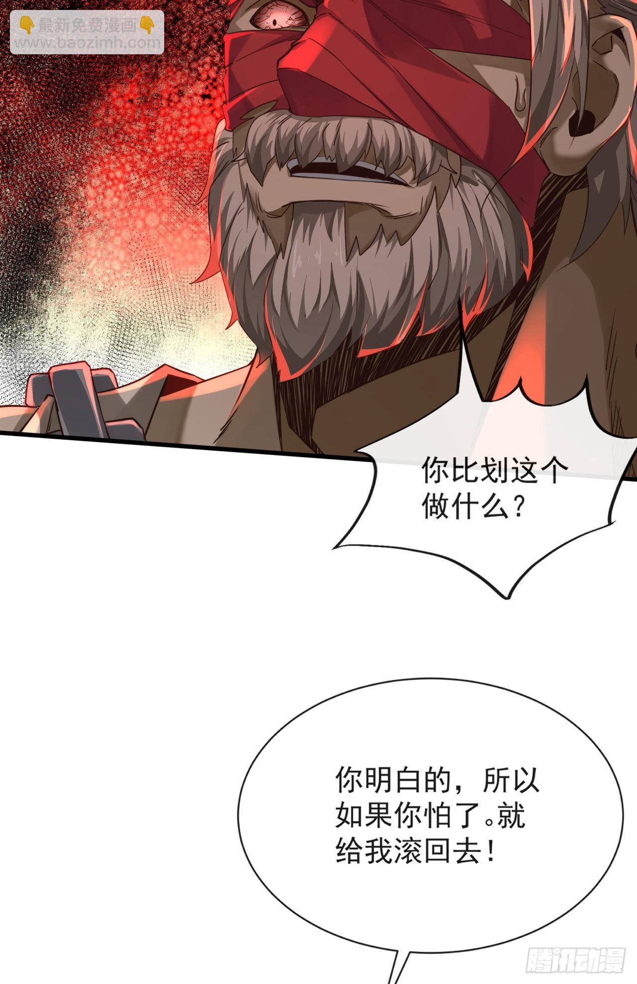 10 新工作要有新气象！(1/2)-第12话