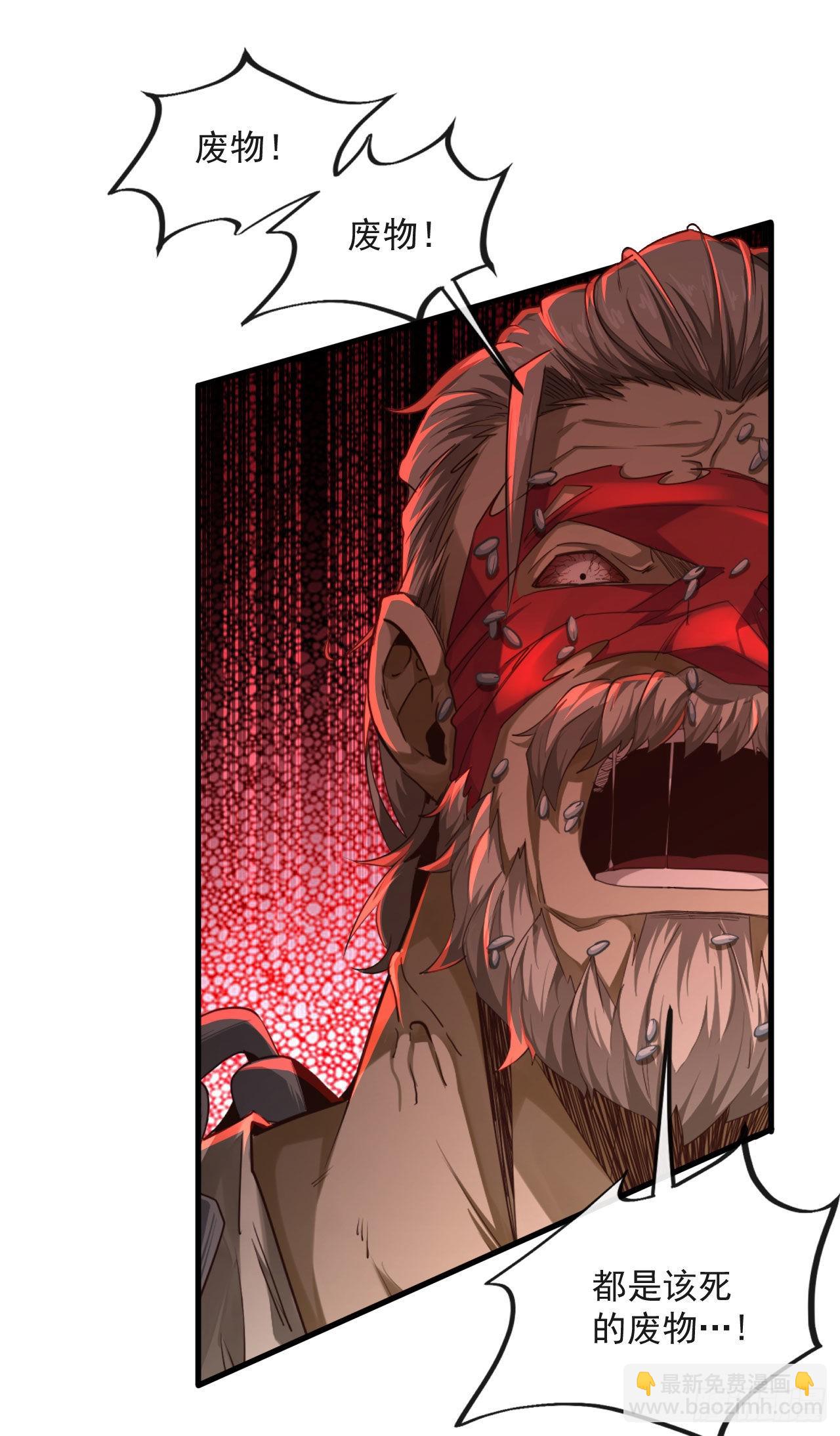 10 新工作要有新气象！(1/2)-第12话