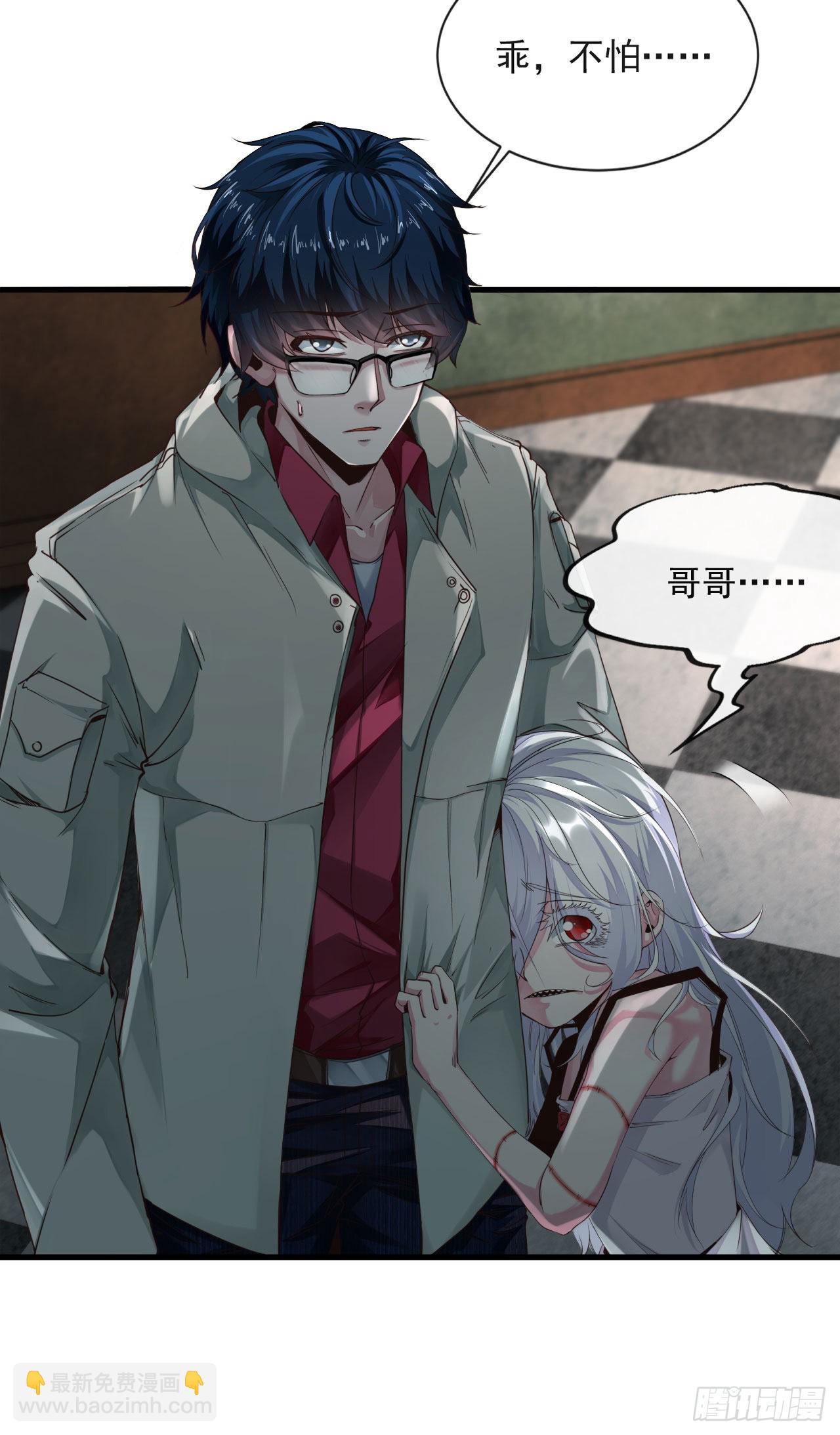 10 新工作要有新气象！(1/2)-第12话