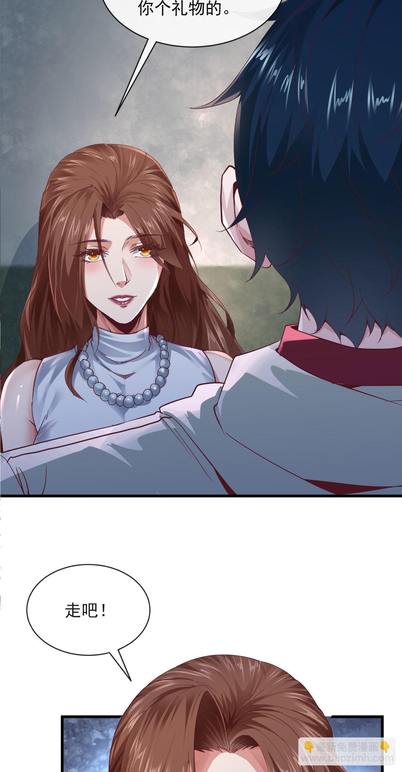 10 新工作要有新气象！(1/2)-第12话