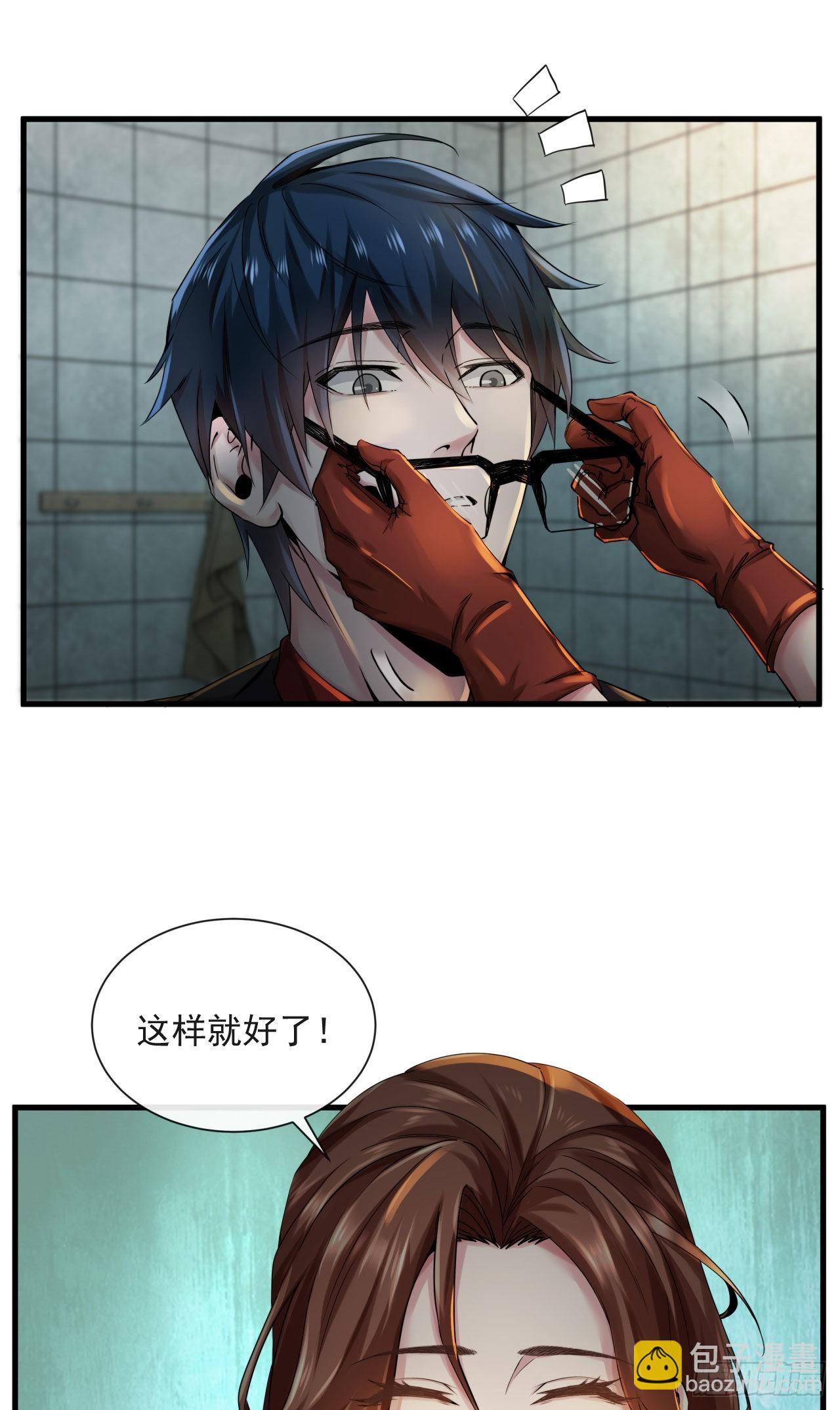 10 新工作要有新气象！(1/2)-第12话