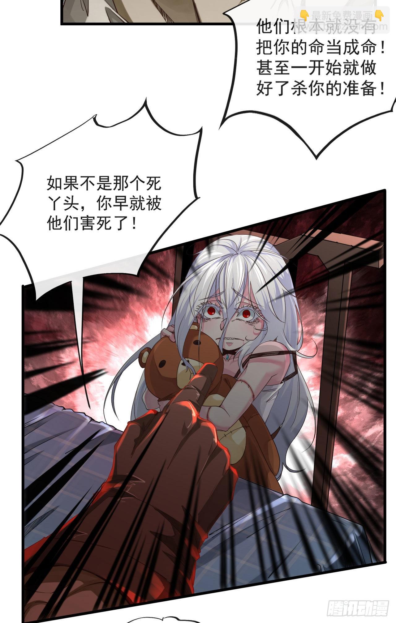 10 新工作要有新气象！(1/2)-第12话