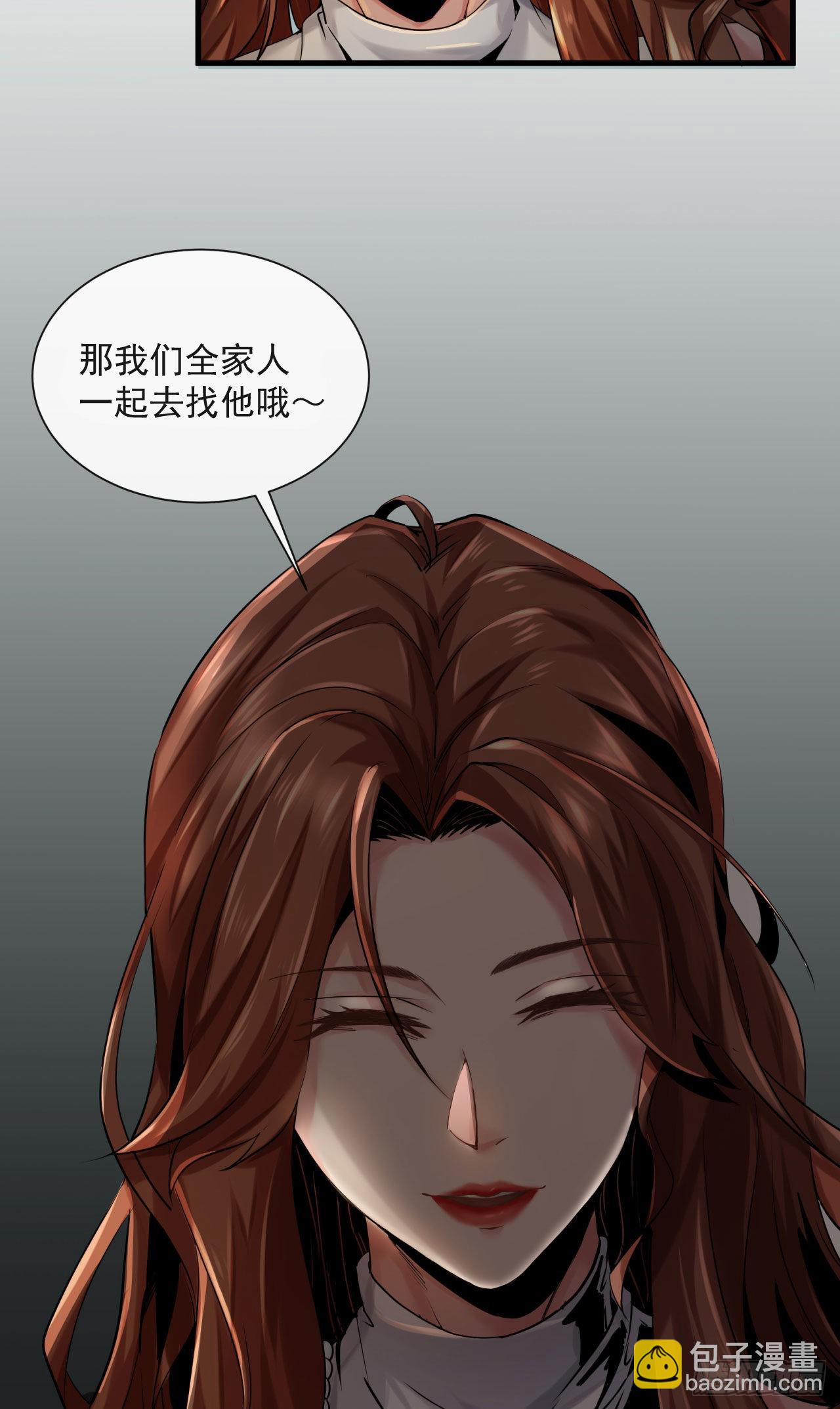 10 新工作要有新气象！(1/2)-第12话