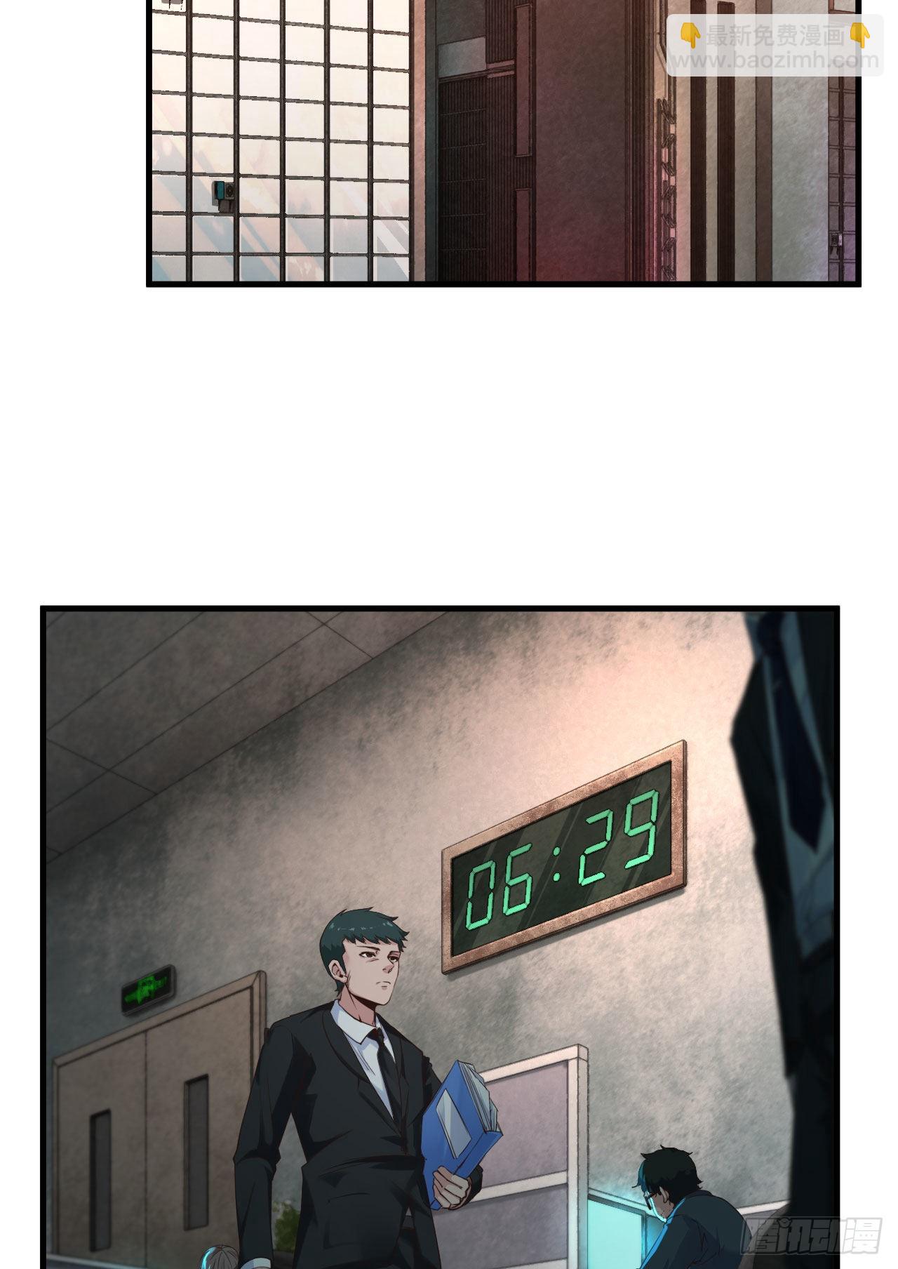 10 新工作要有新气象！(1/2)-第12话