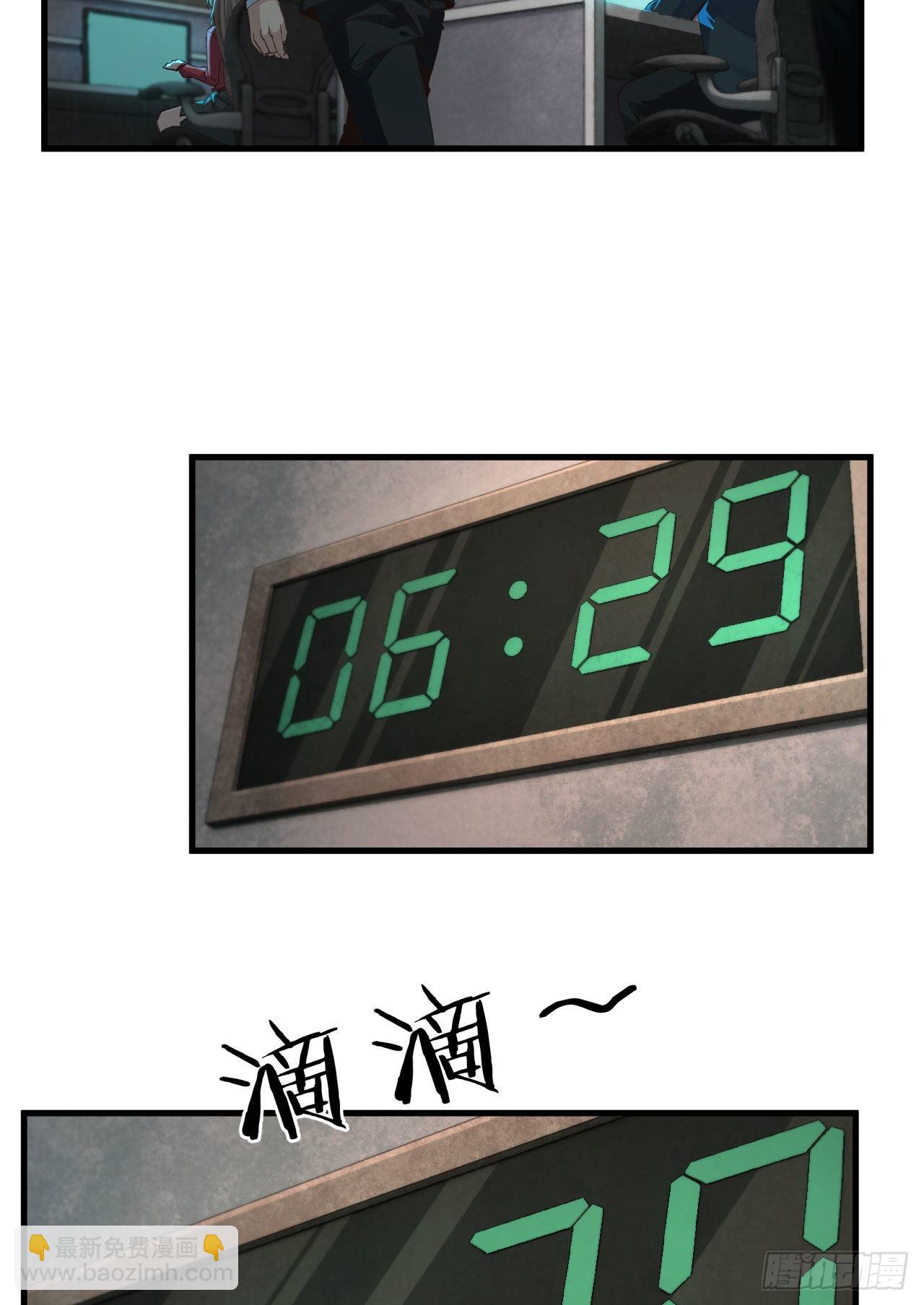 10 新工作要有新气象！(1/2)-第12话