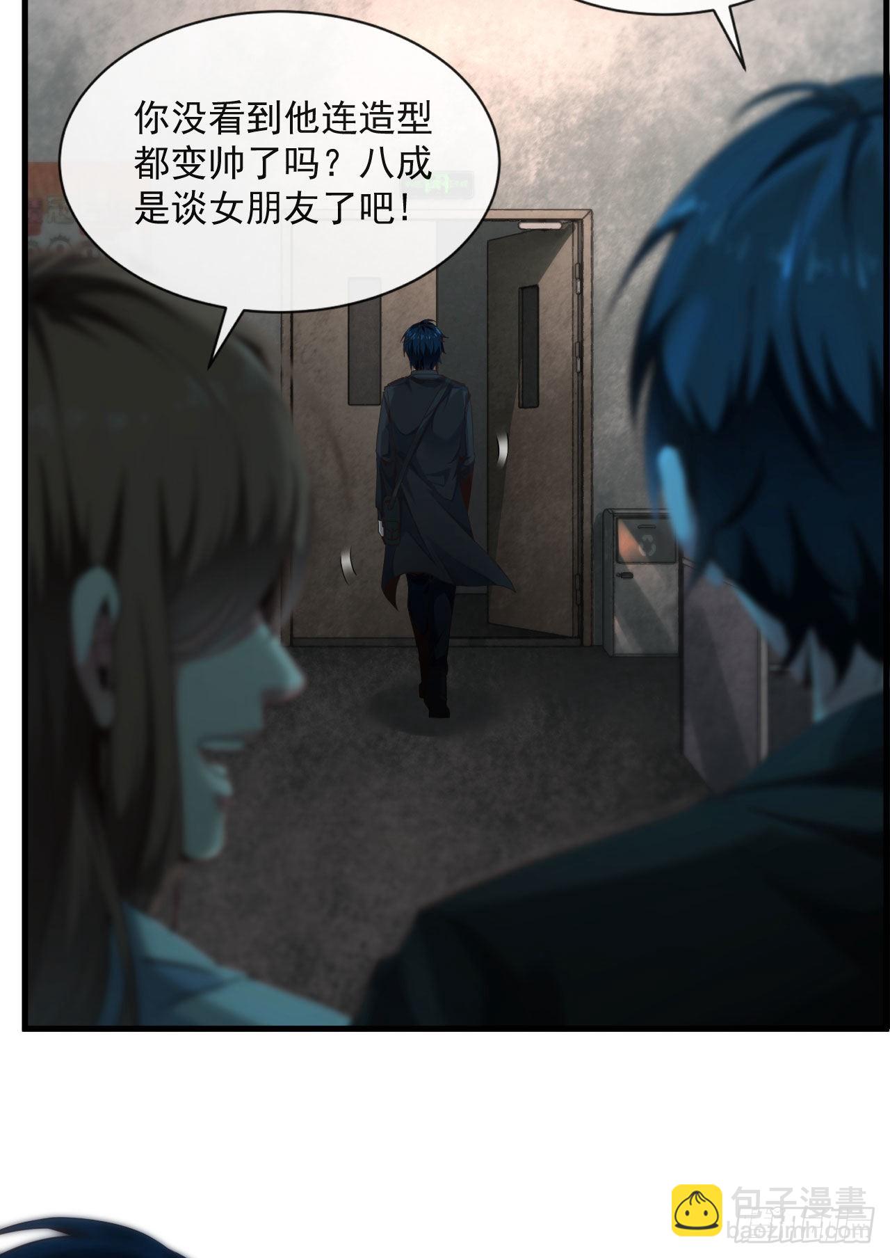 10 新工作要有新气象！(1/2)-第12话