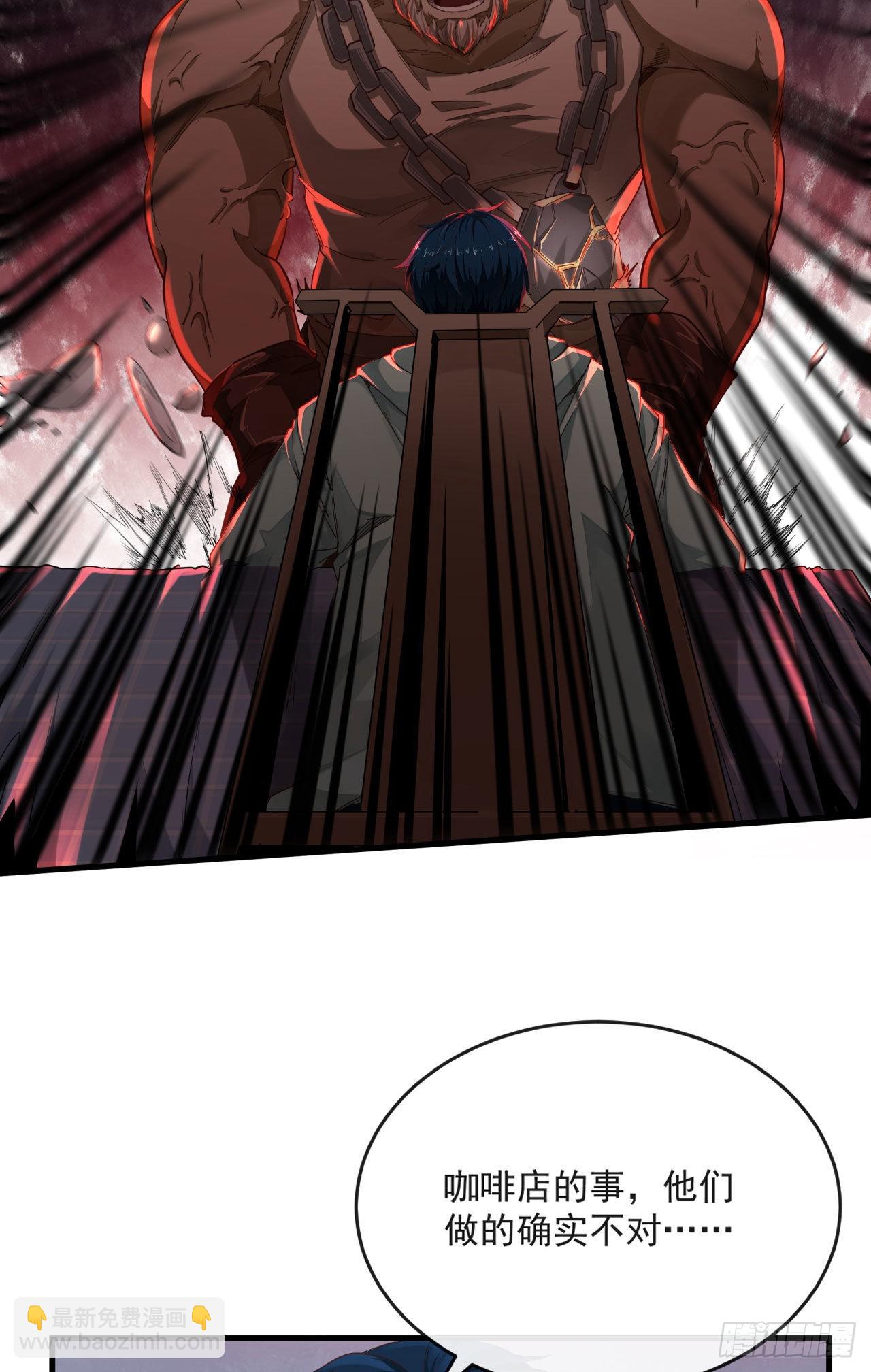 10 新工作要有新气象！(1/2)-第12话